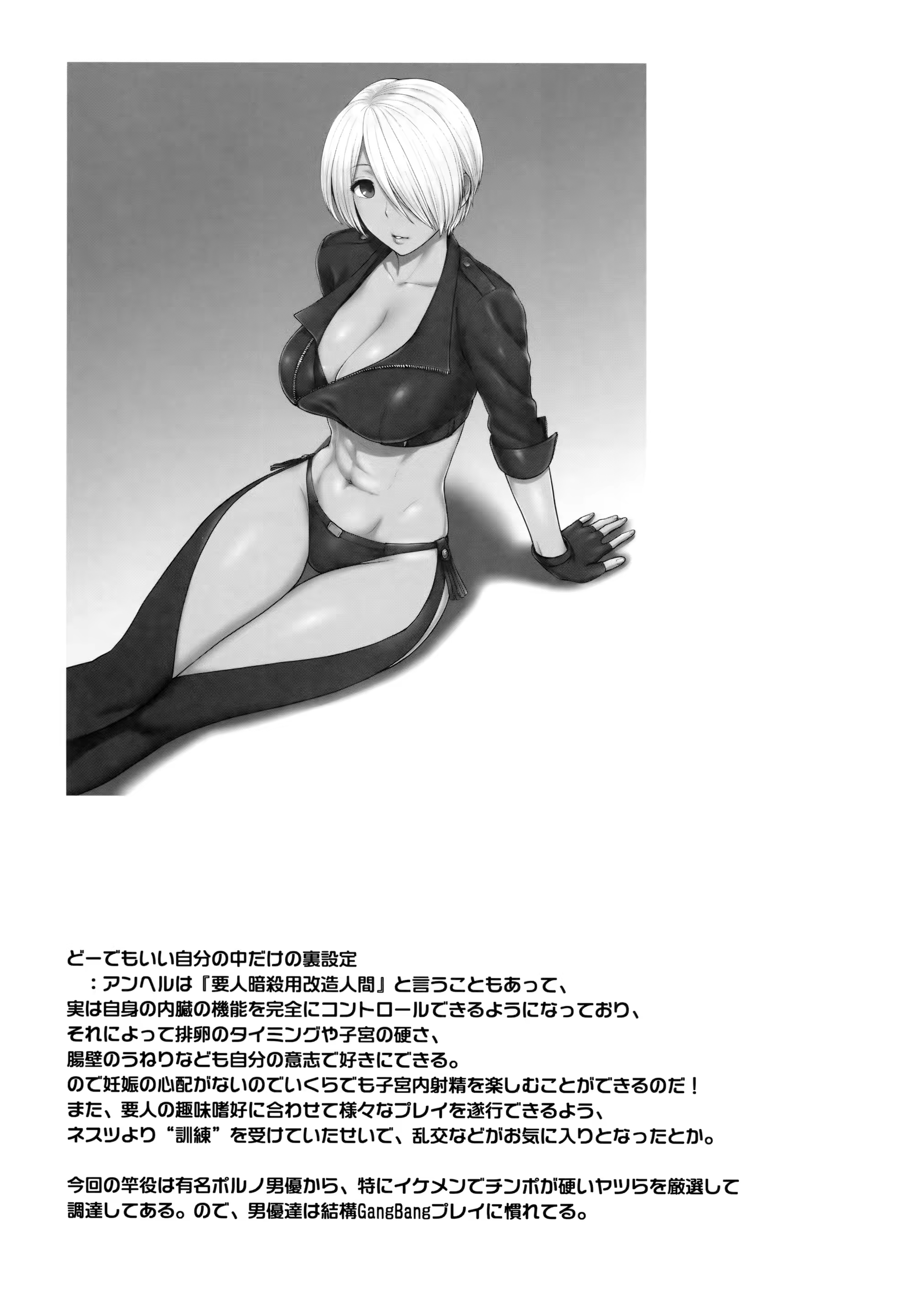 Content 1180816 - 23 페이지