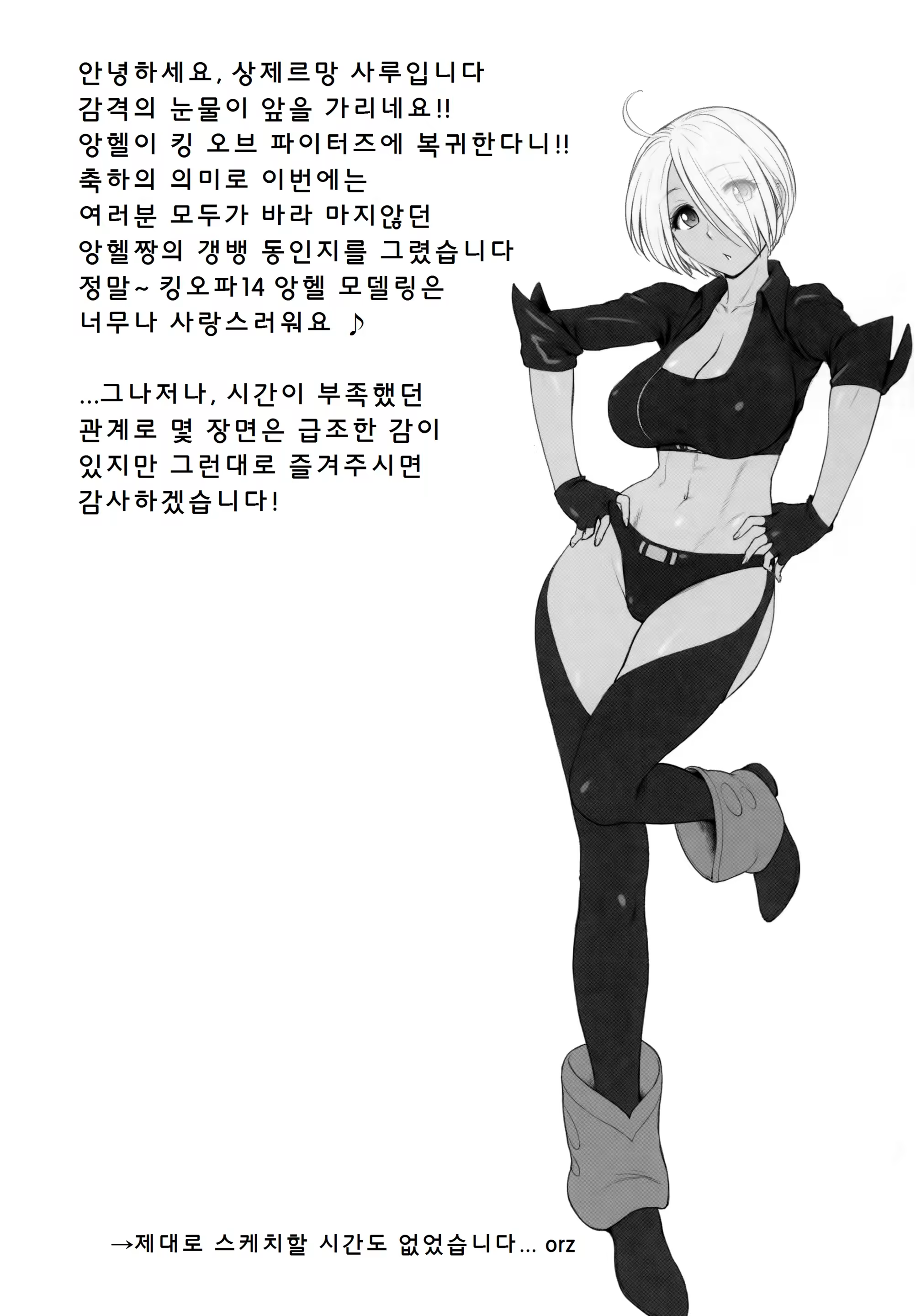 Content 1180816 - 4 페이지