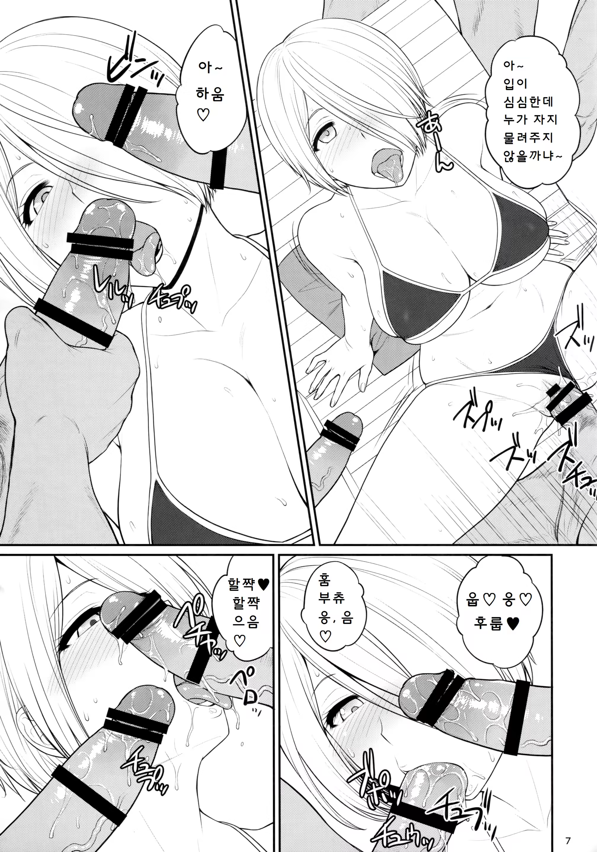 Content 1180816 - 9 페이지