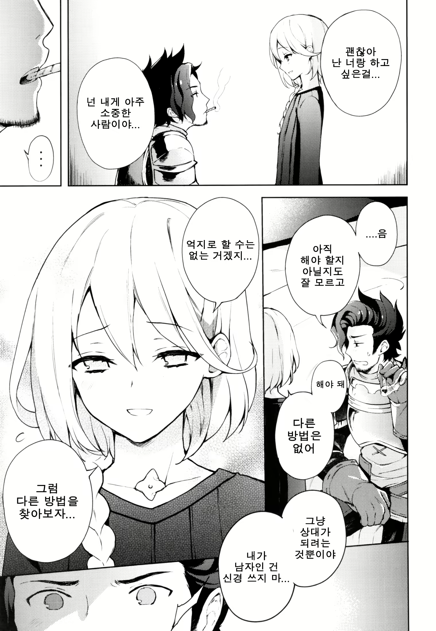 Content 1180823 - 6 페이지