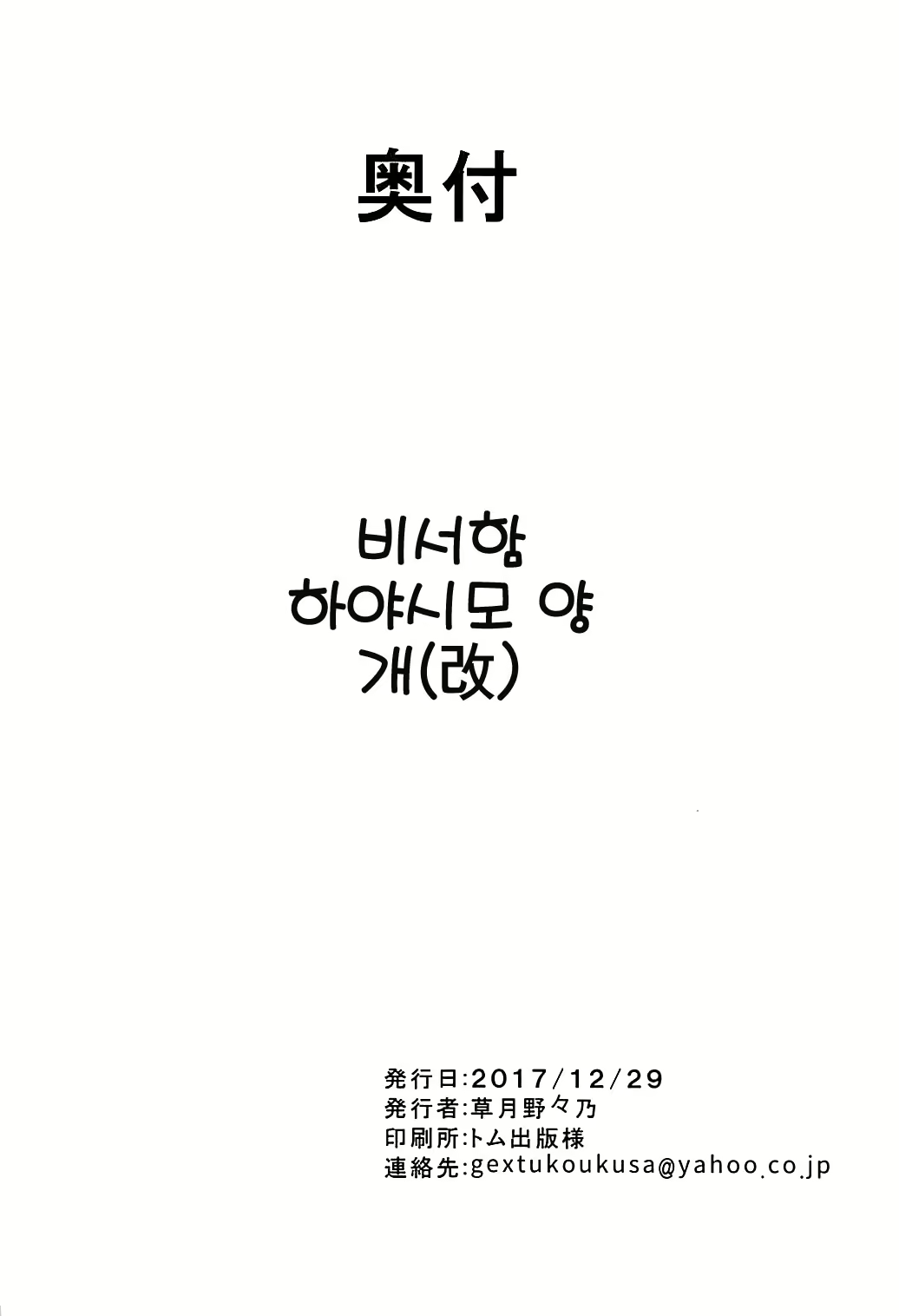 Content 1180862 - 20 페이지