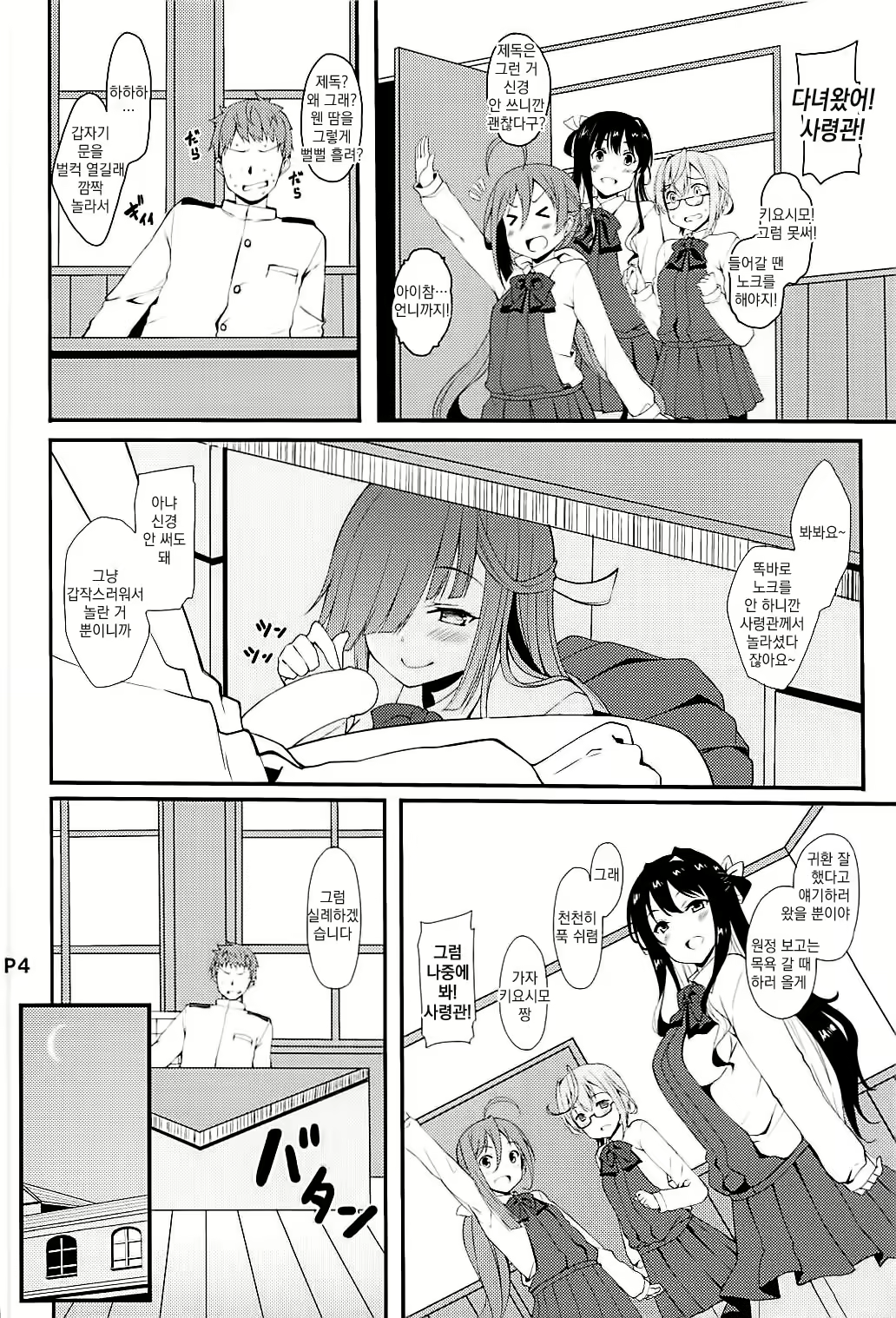 Content 1180862 - 3 페이지