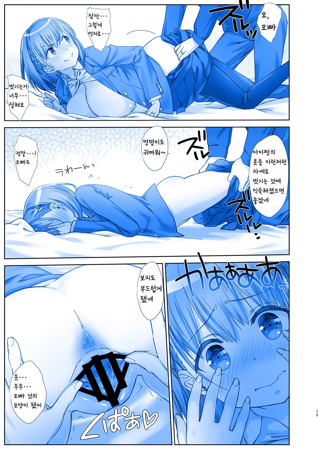 Content 1180884 - 14 페이지