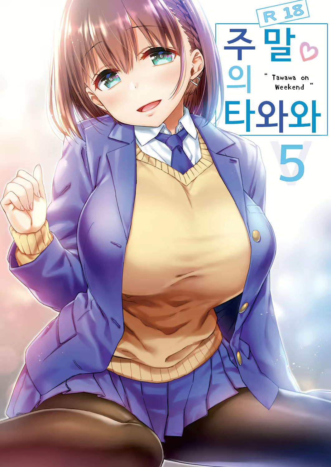Content 1180884 - 2 페이지