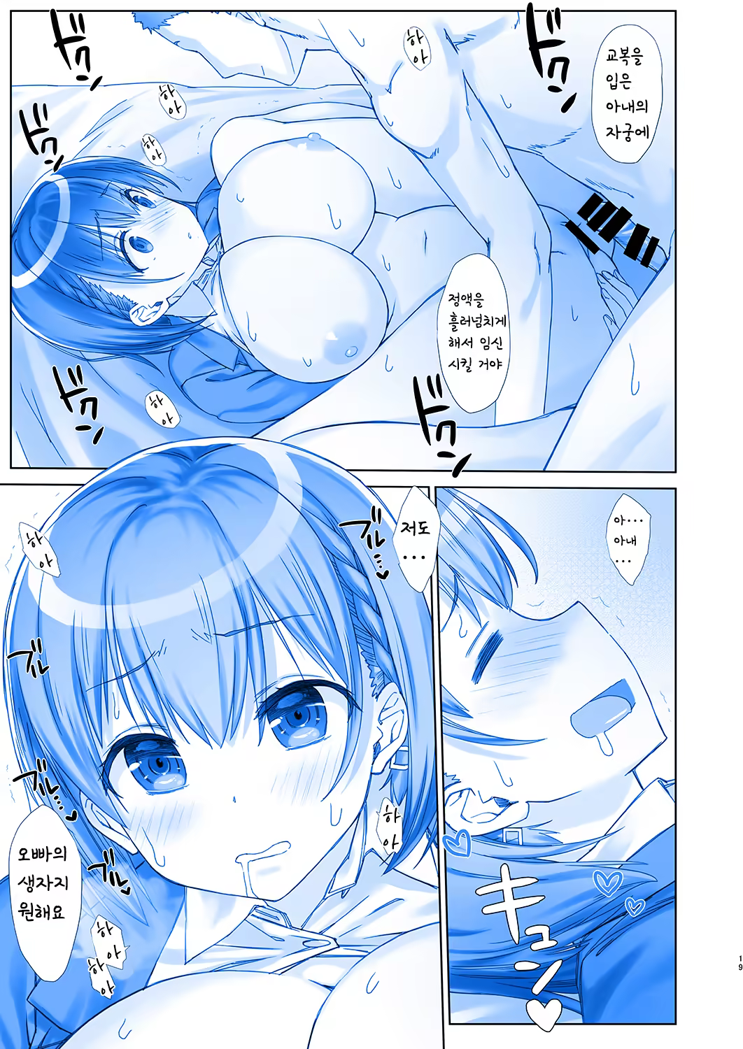 Content 1180884 - 20 페이지