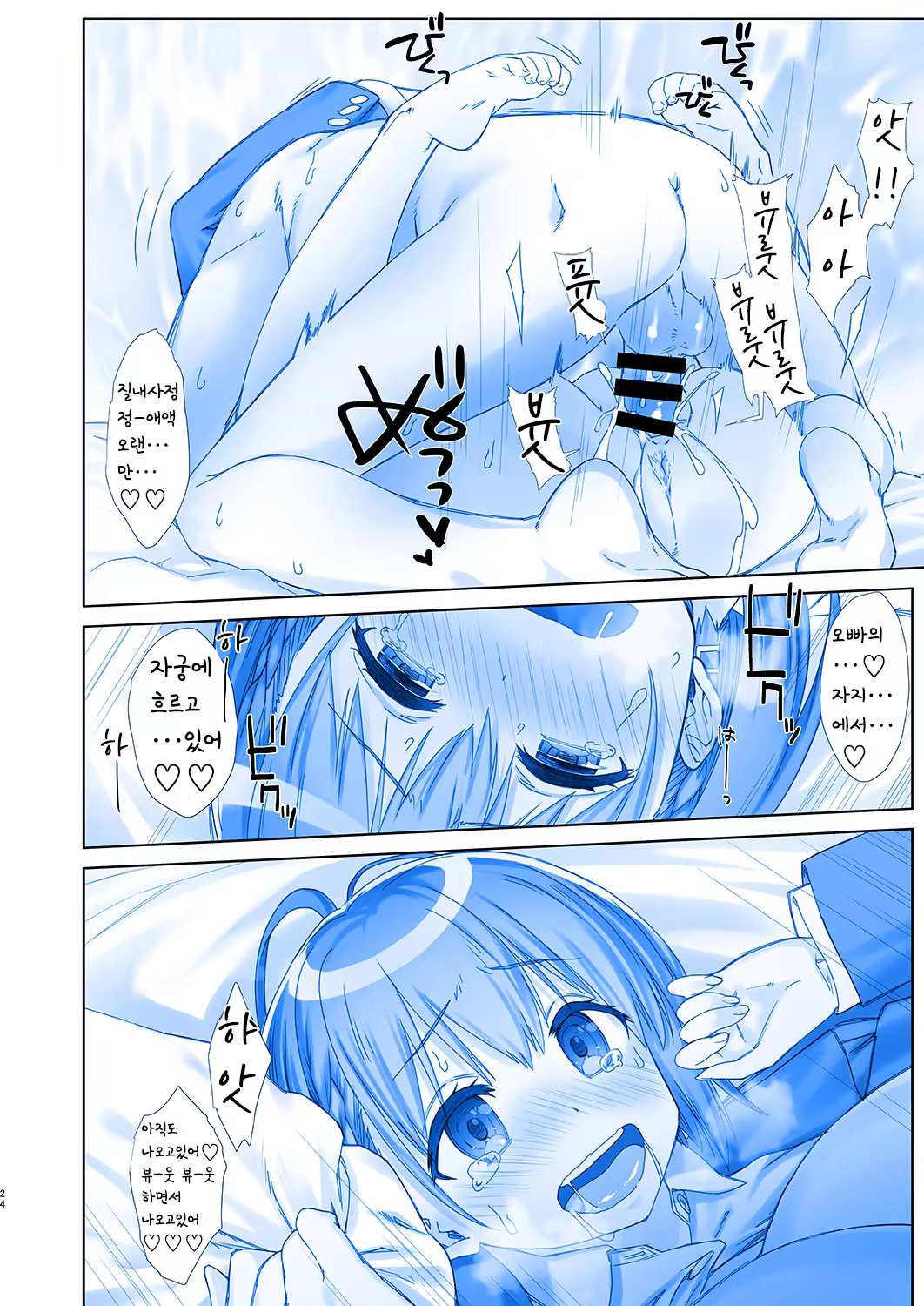 Content 1180884 - 25 페이지