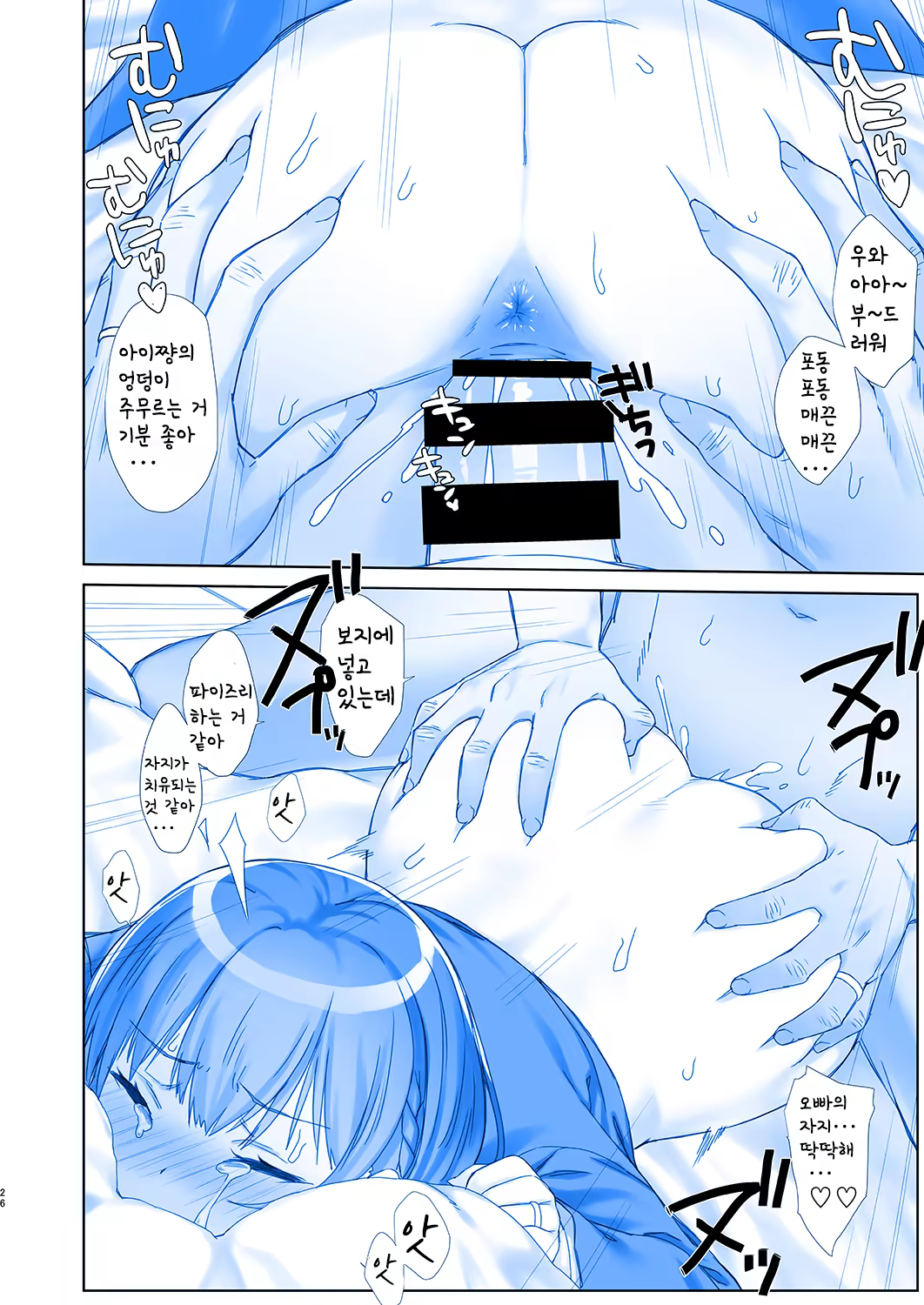 Content 1180884 - 27 페이지