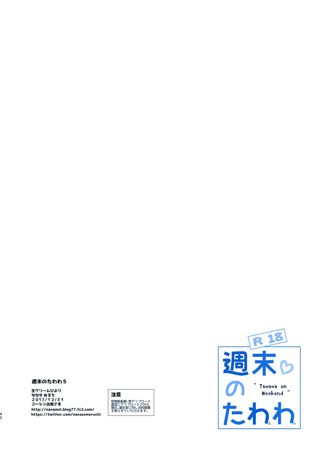 Content 1180884 - 43 페이지
