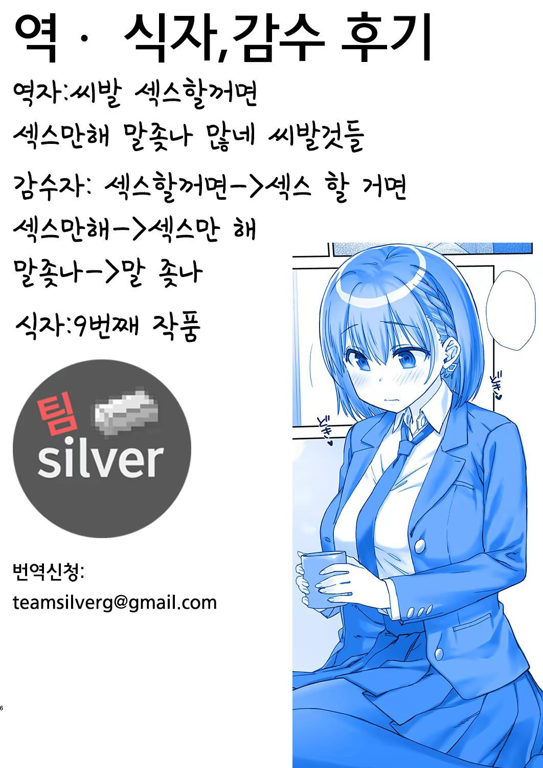 Content 1180884 - 46 페이지