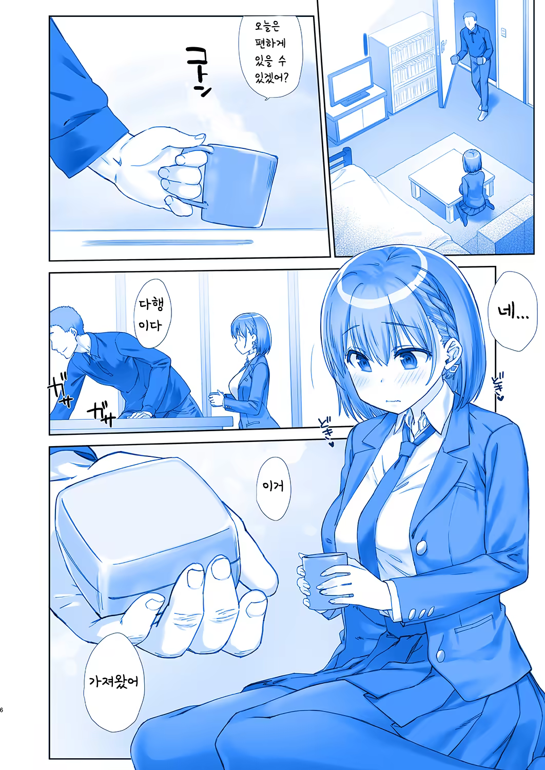 Content 1180884 - 7 페이지