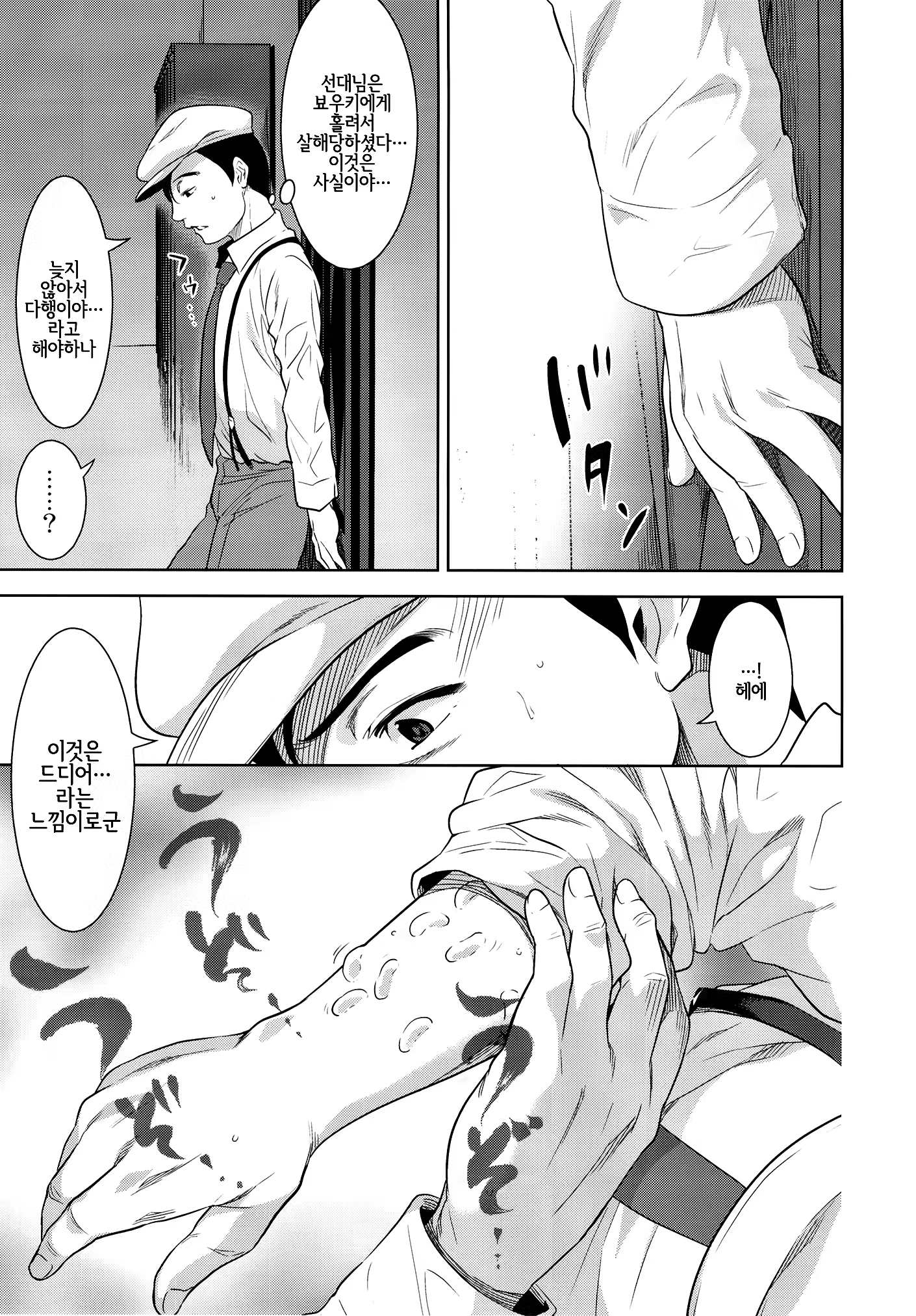 Content 1180890 - 17 페이지