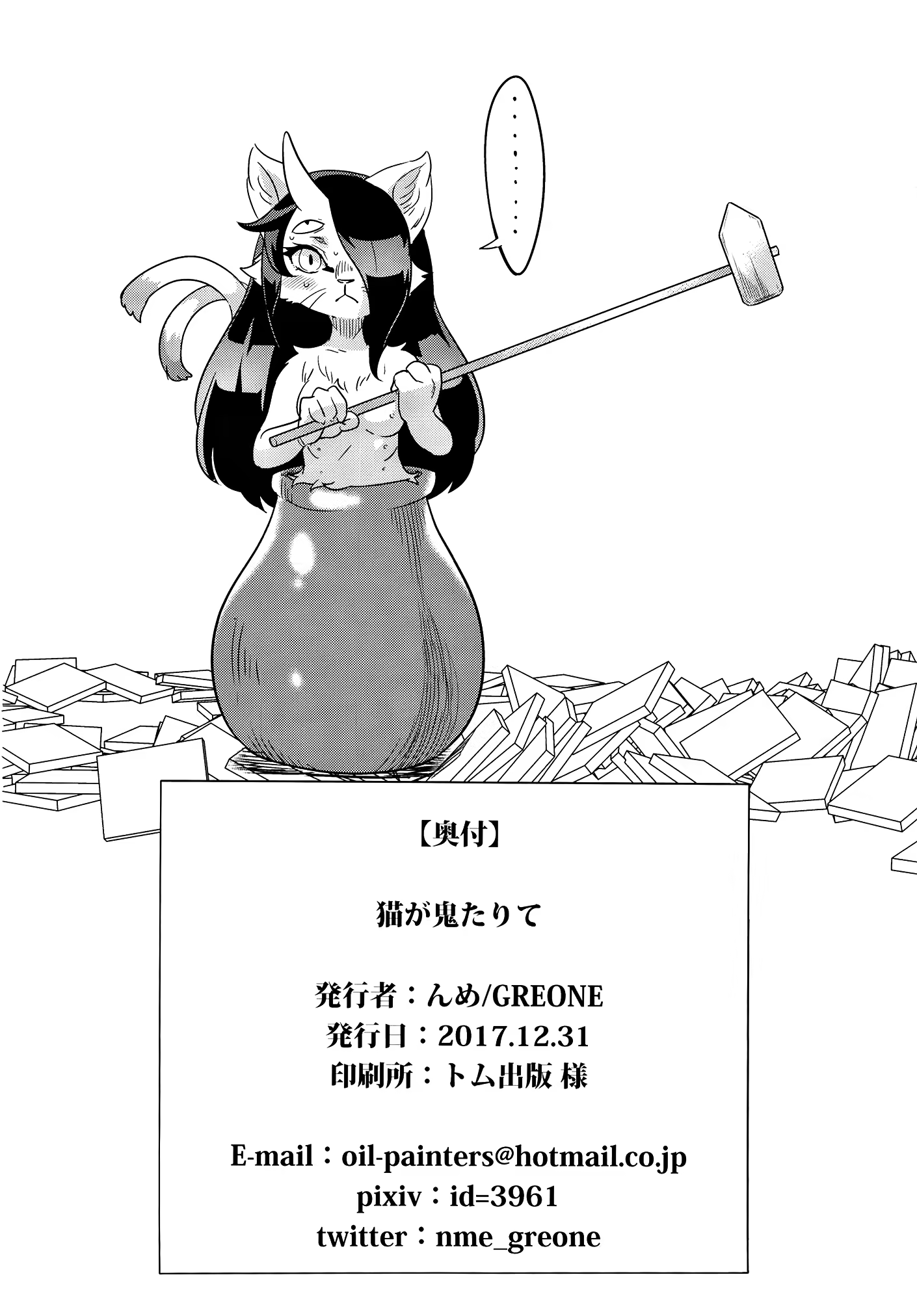 Content 1180890 - 32 페이지