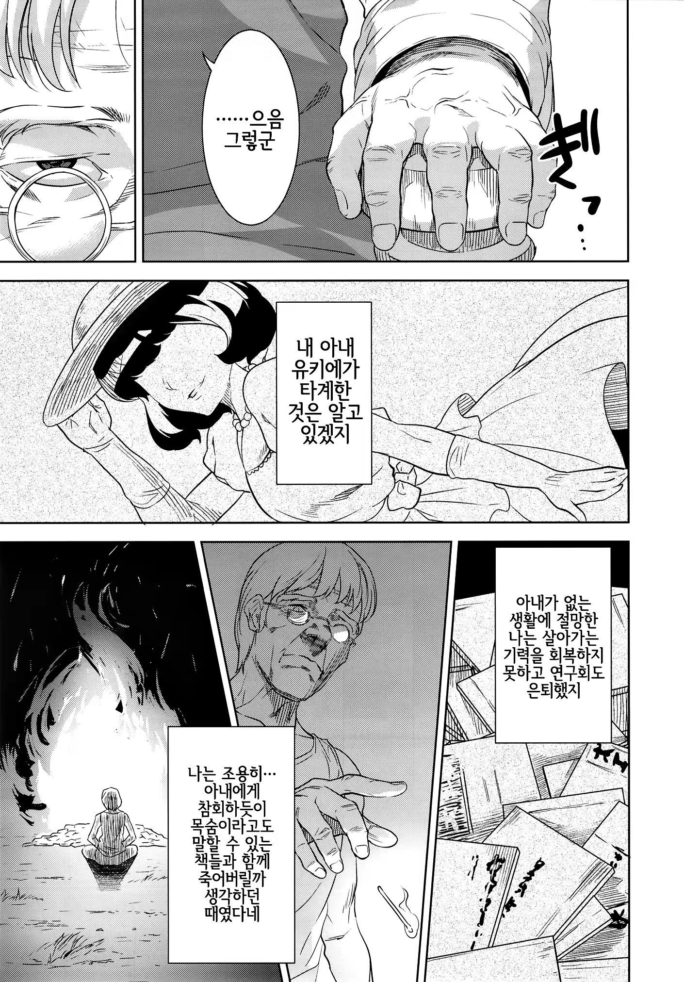 Content 1180890 - 7 페이지