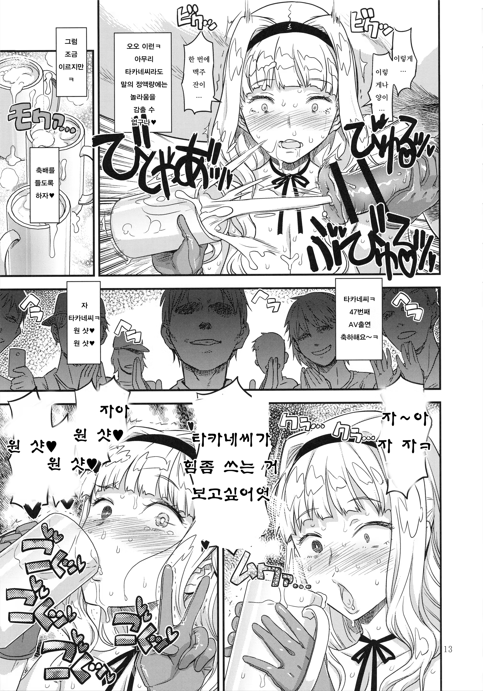 Content 1180920 - 11 페이지