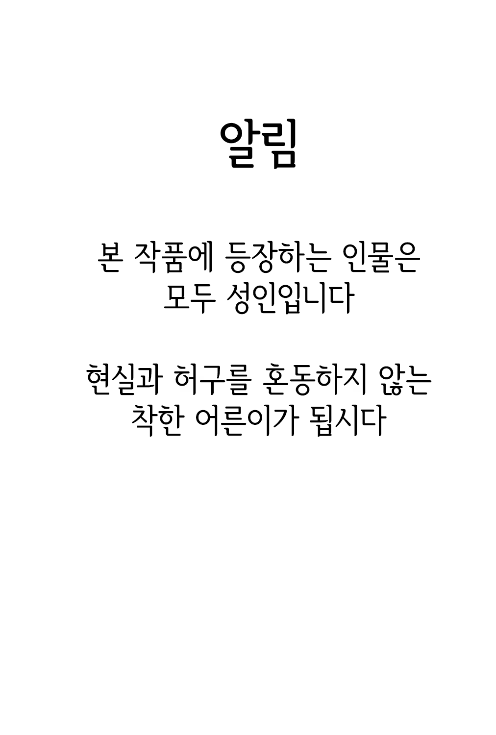 Content 1181124 - 3 페이지