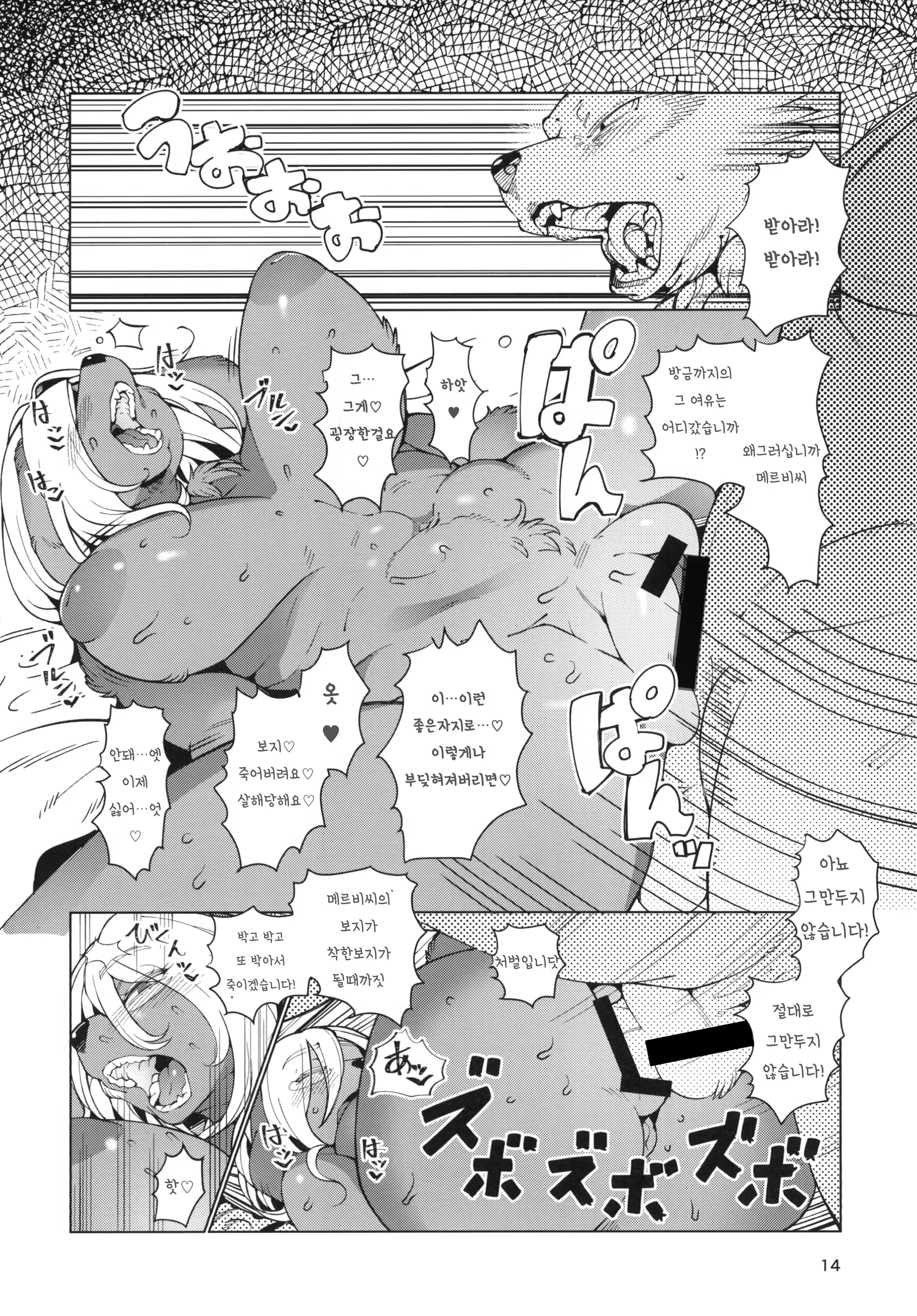 Content 1181249 - 15 페이지