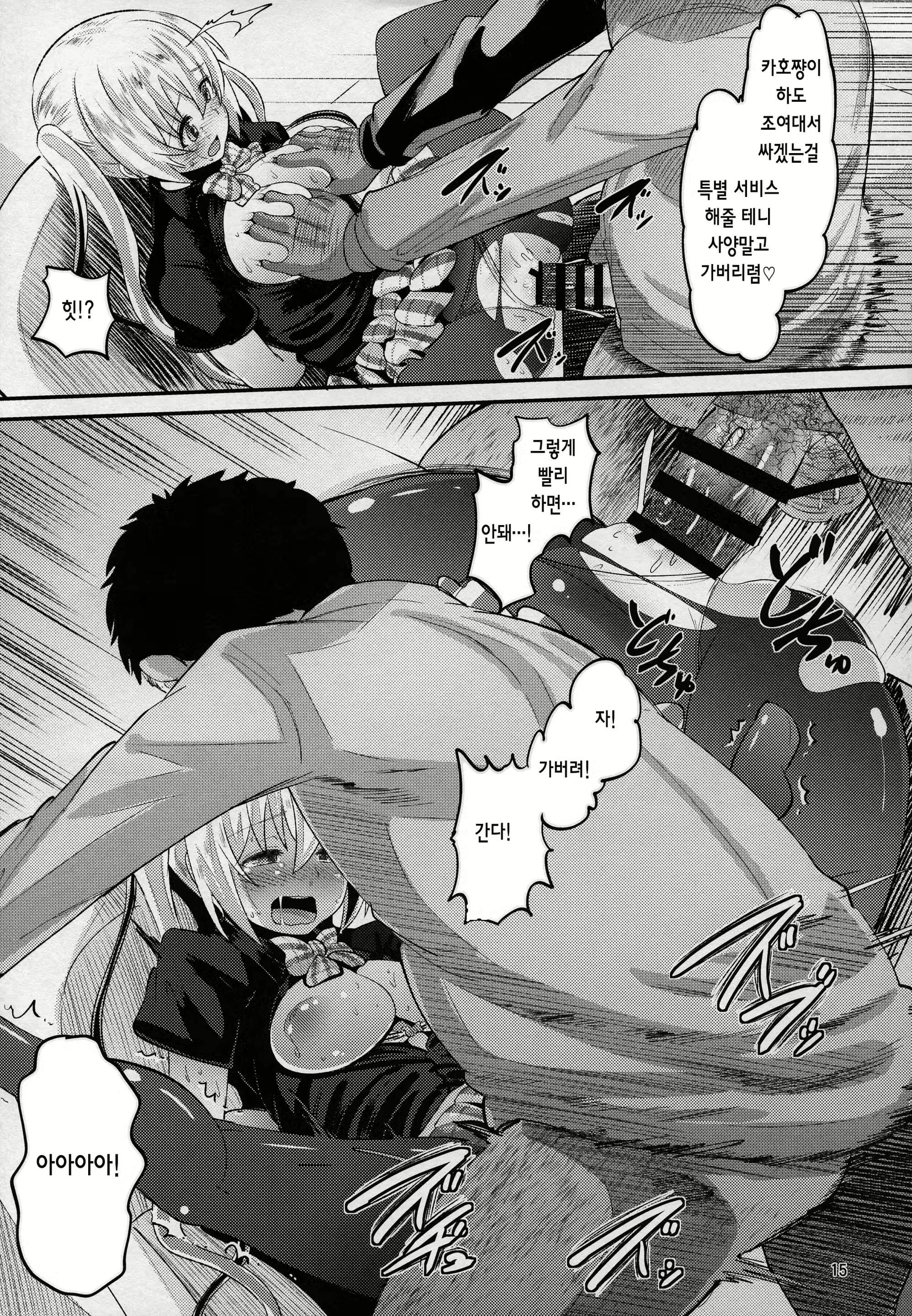 Content 1181345 - 14 페이지