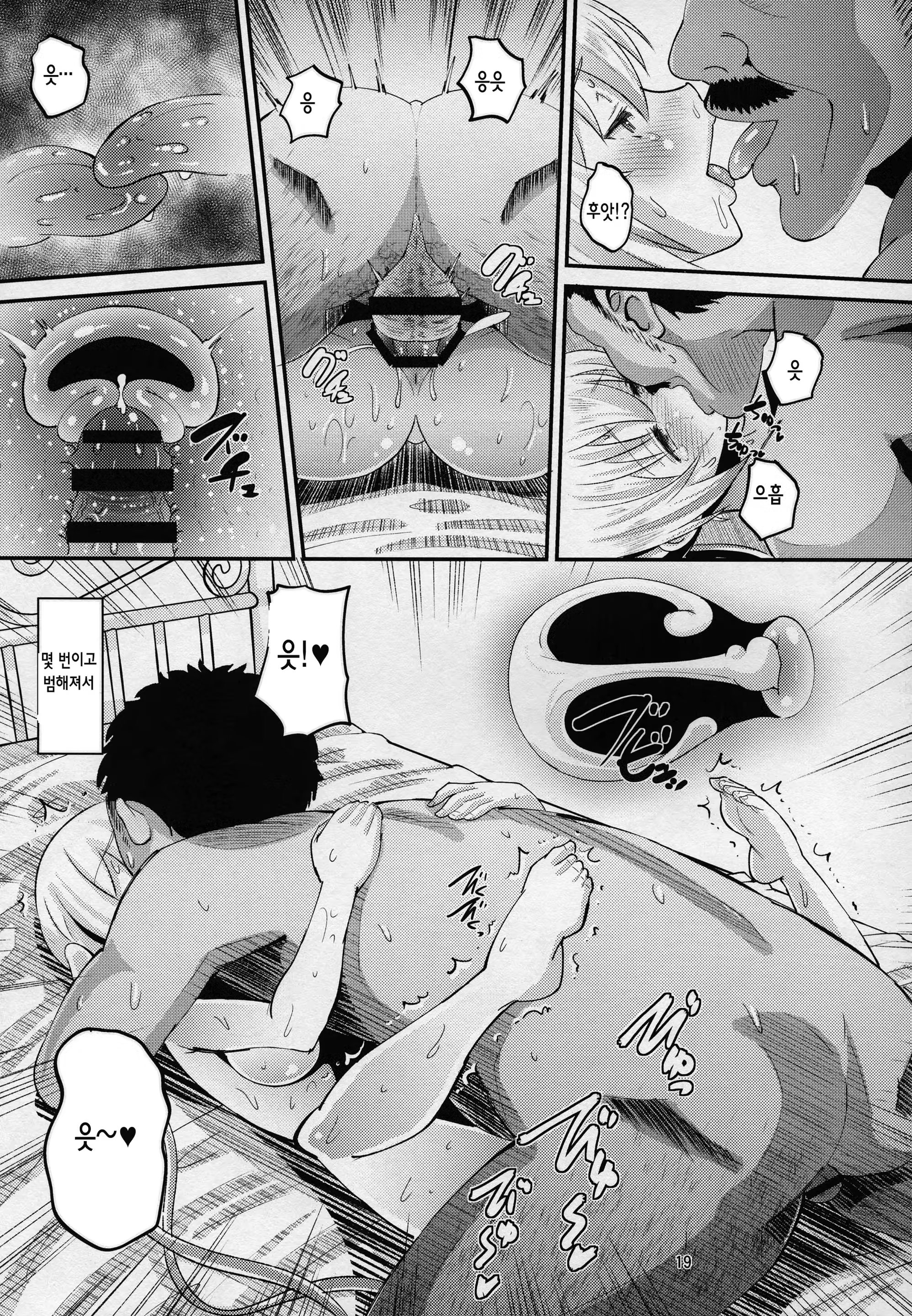 Content 1181345 - 18 페이지