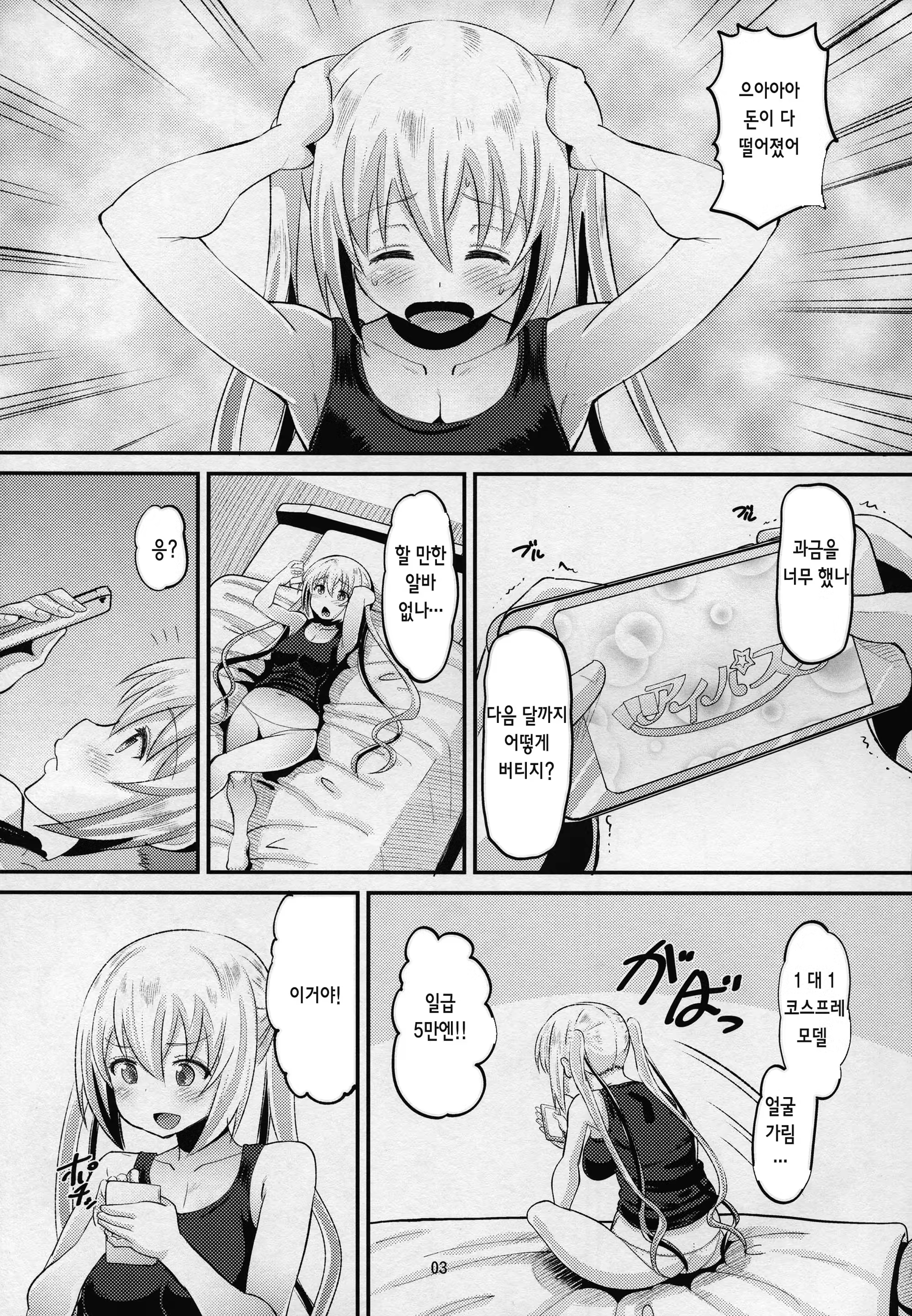 Content 1181345 - 2 페이지