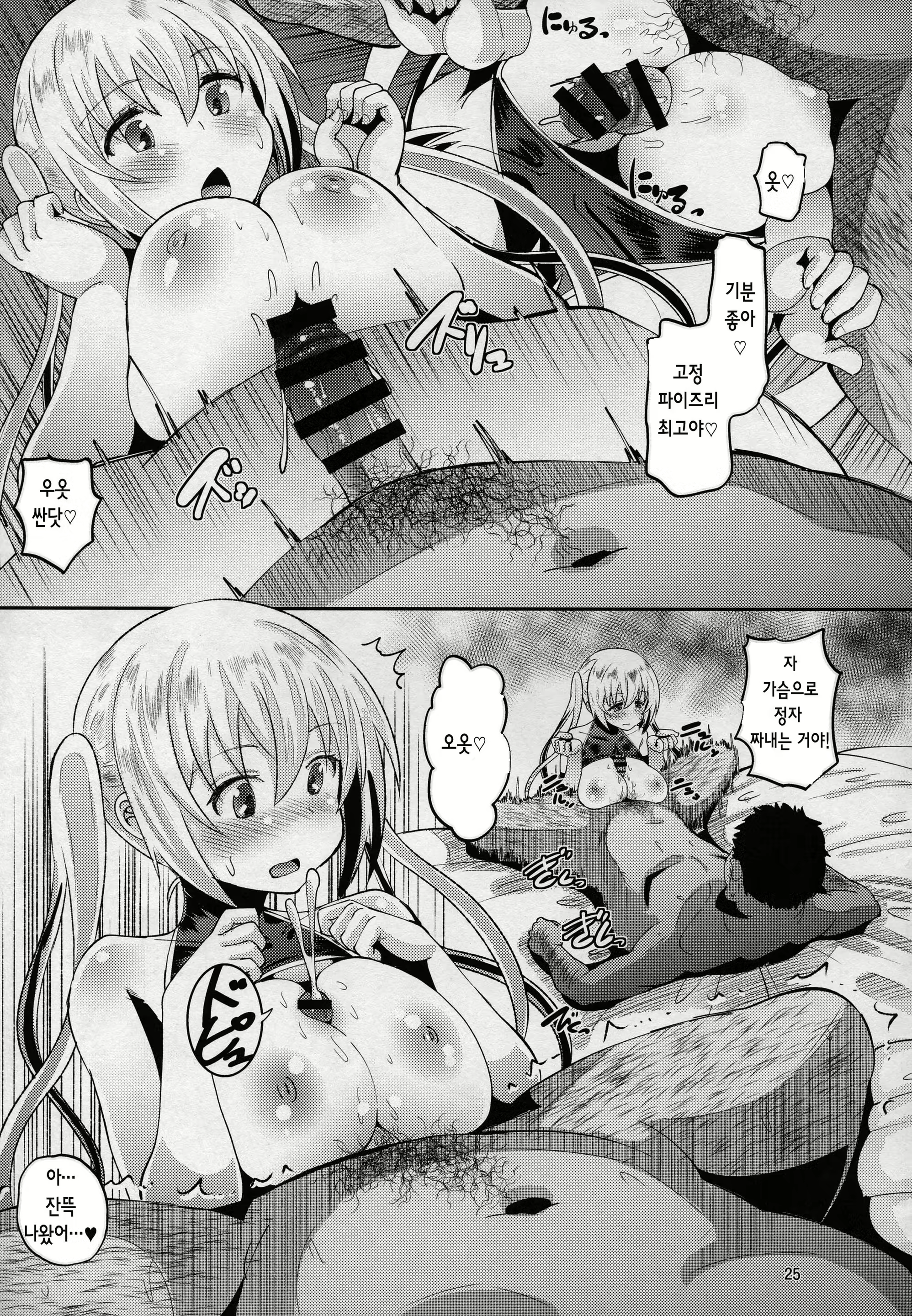 Content 1181345 - 24 페이지