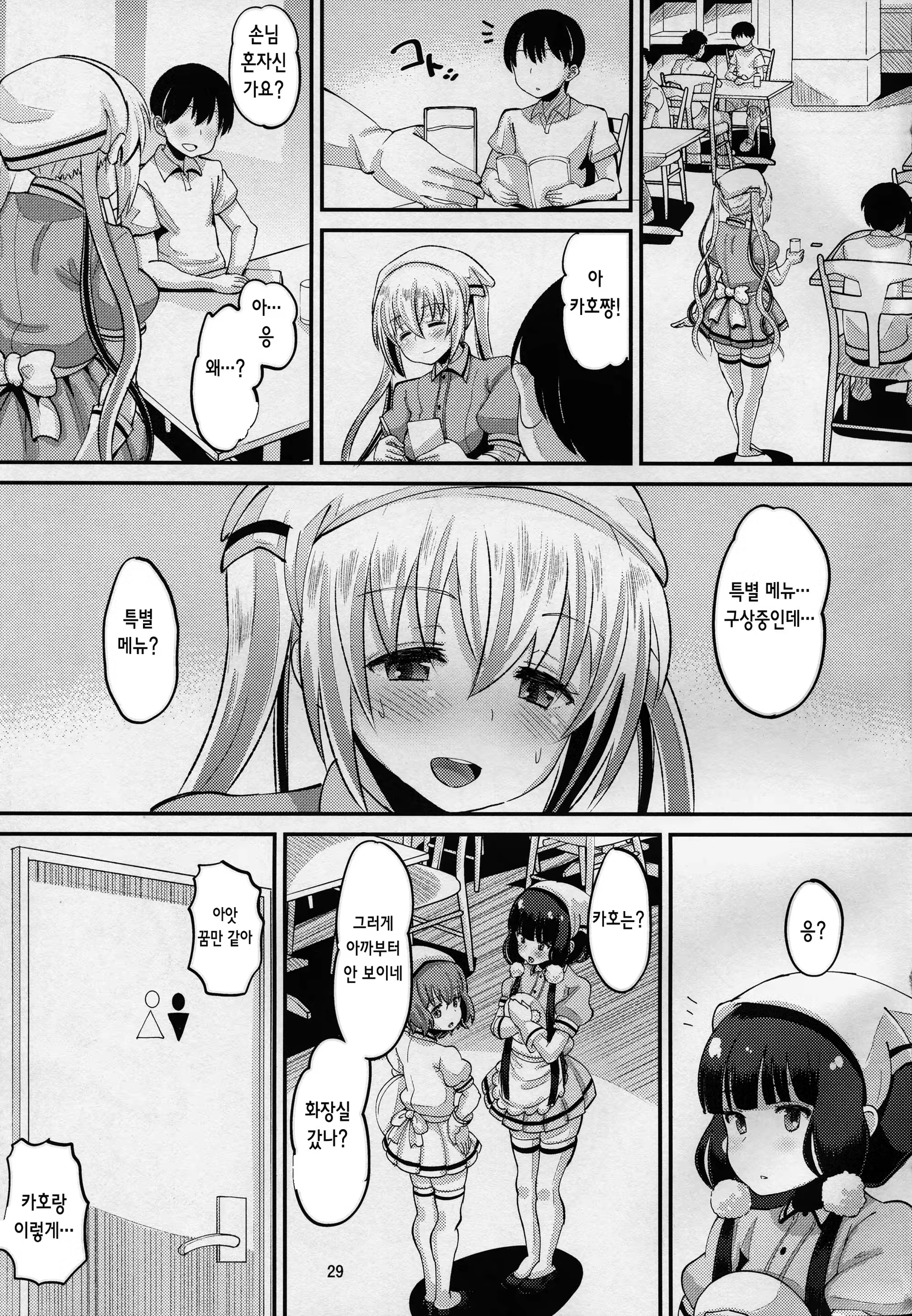 Content 1181345 - 28 페이지