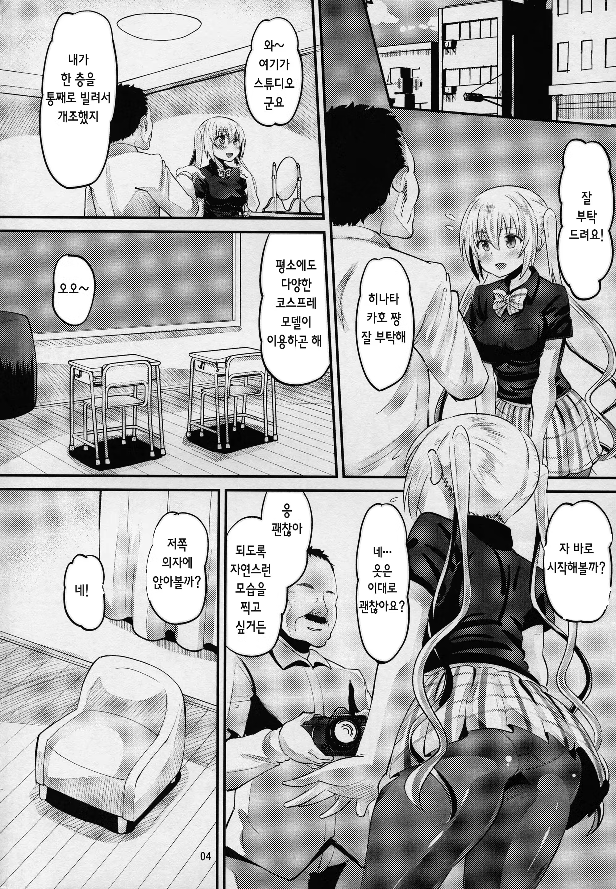 Content 1181345 - 3 페이지