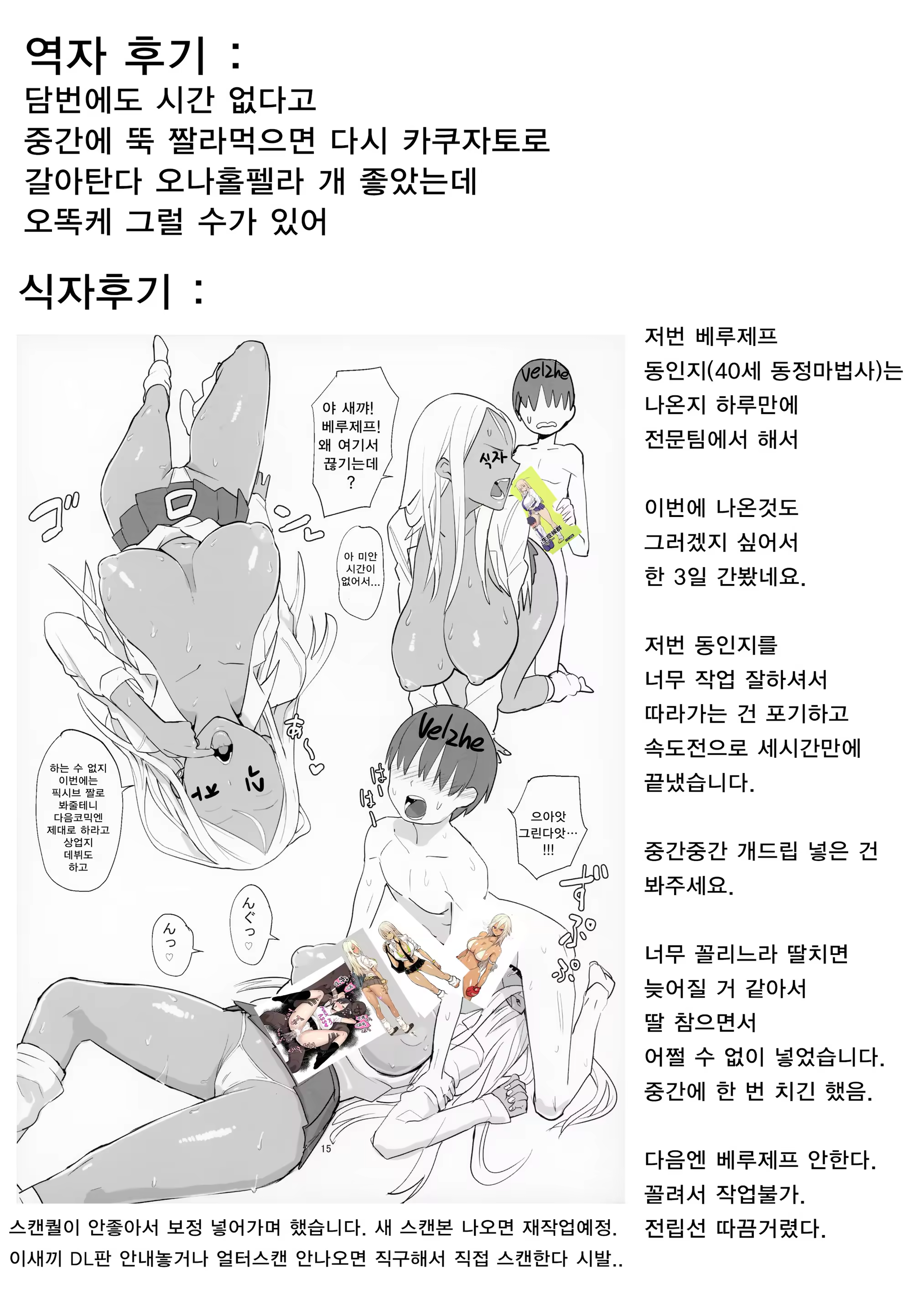 Content 1181467 - 23 페이지