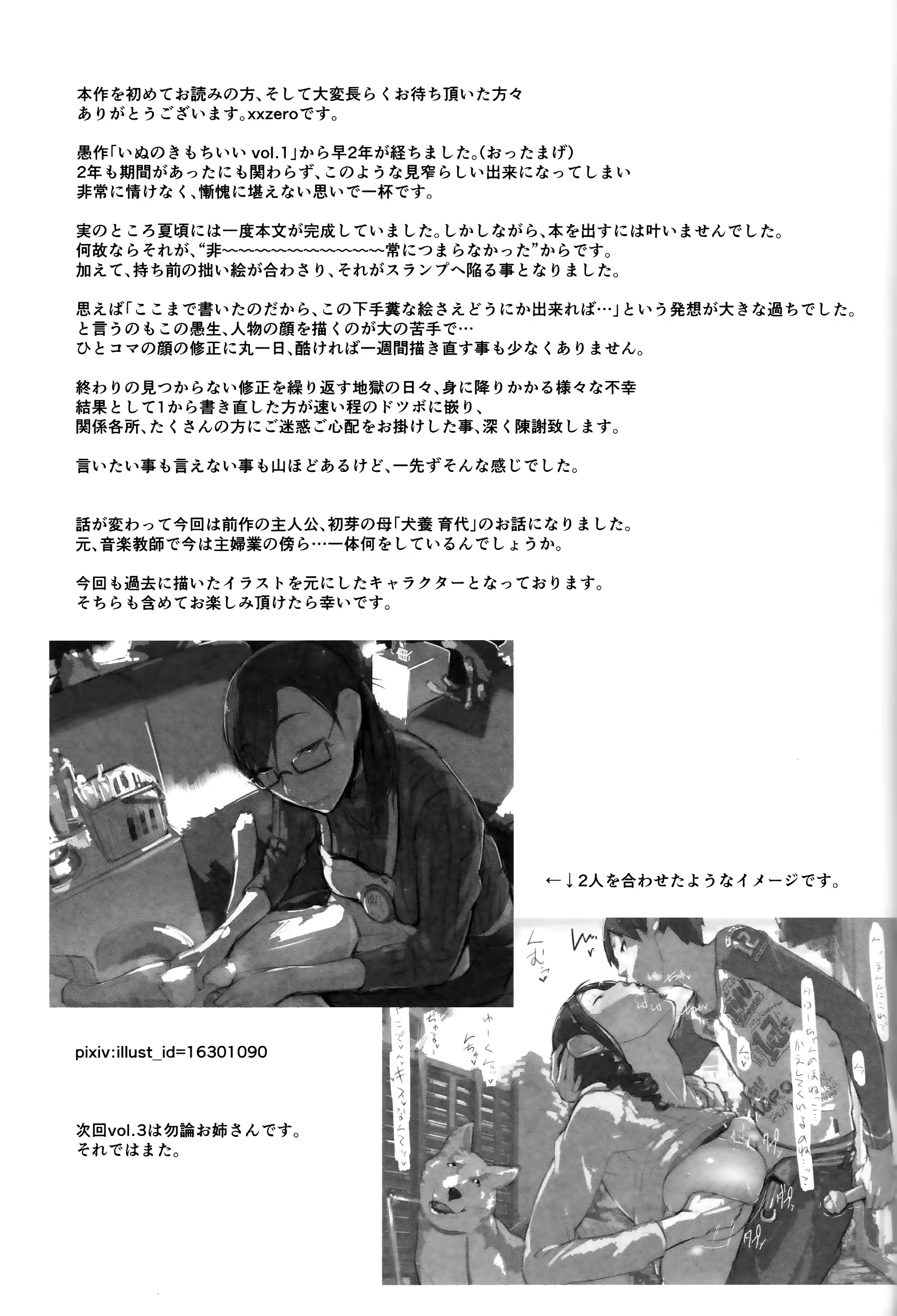 Content 1181499 - 28 페이지