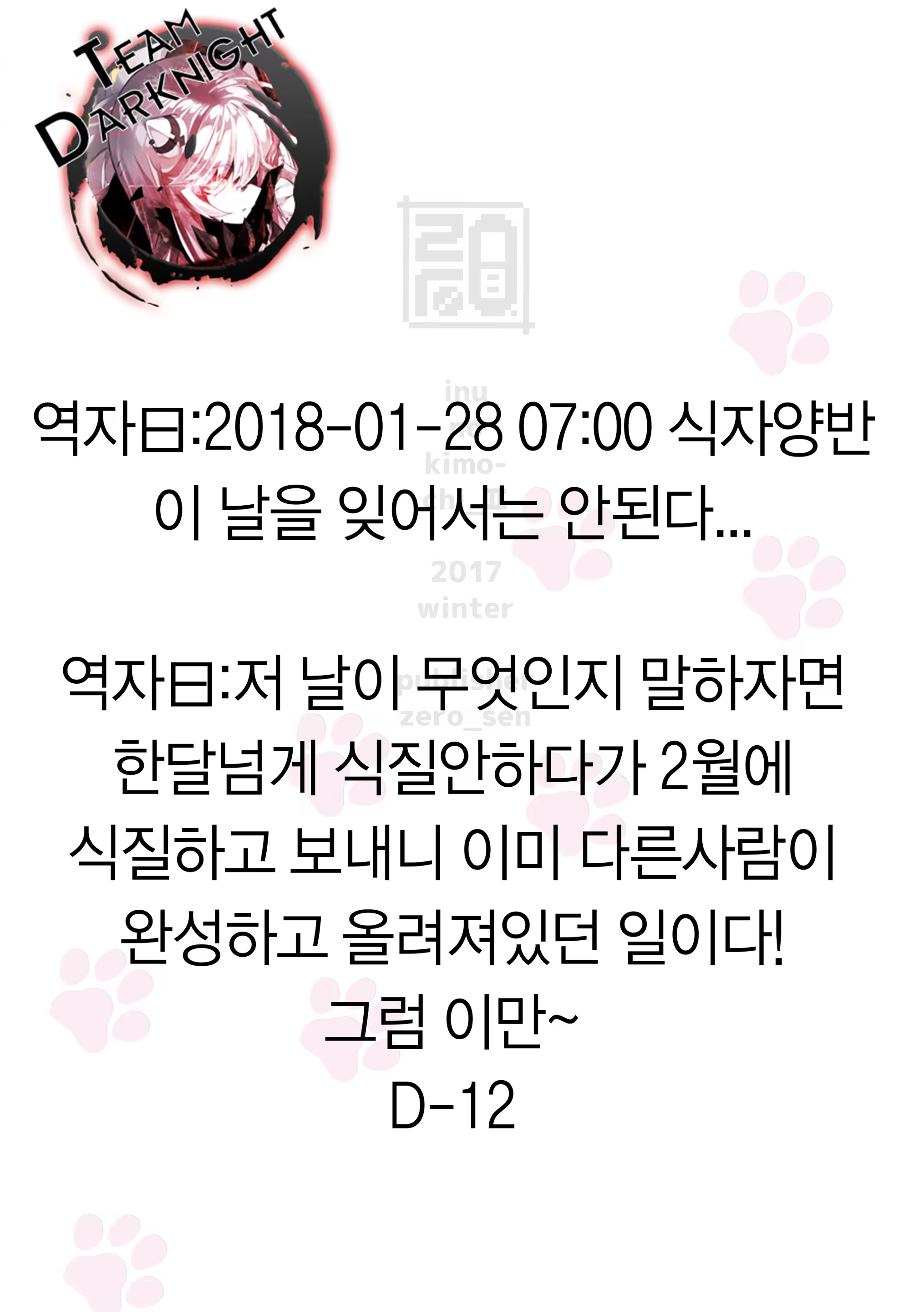 Content 1181499 - 31 페이지
