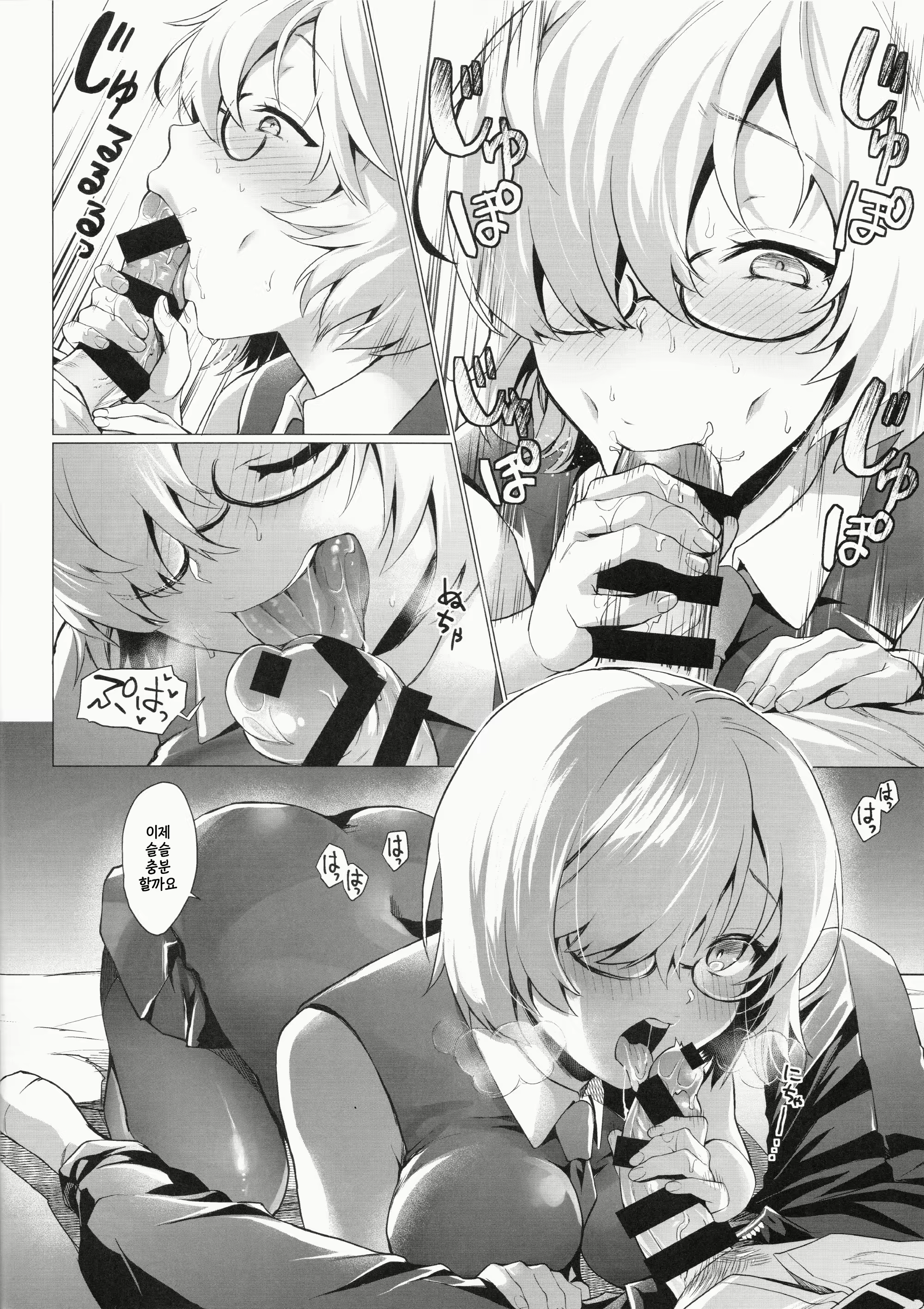 Content 1181517 - 15 페이지