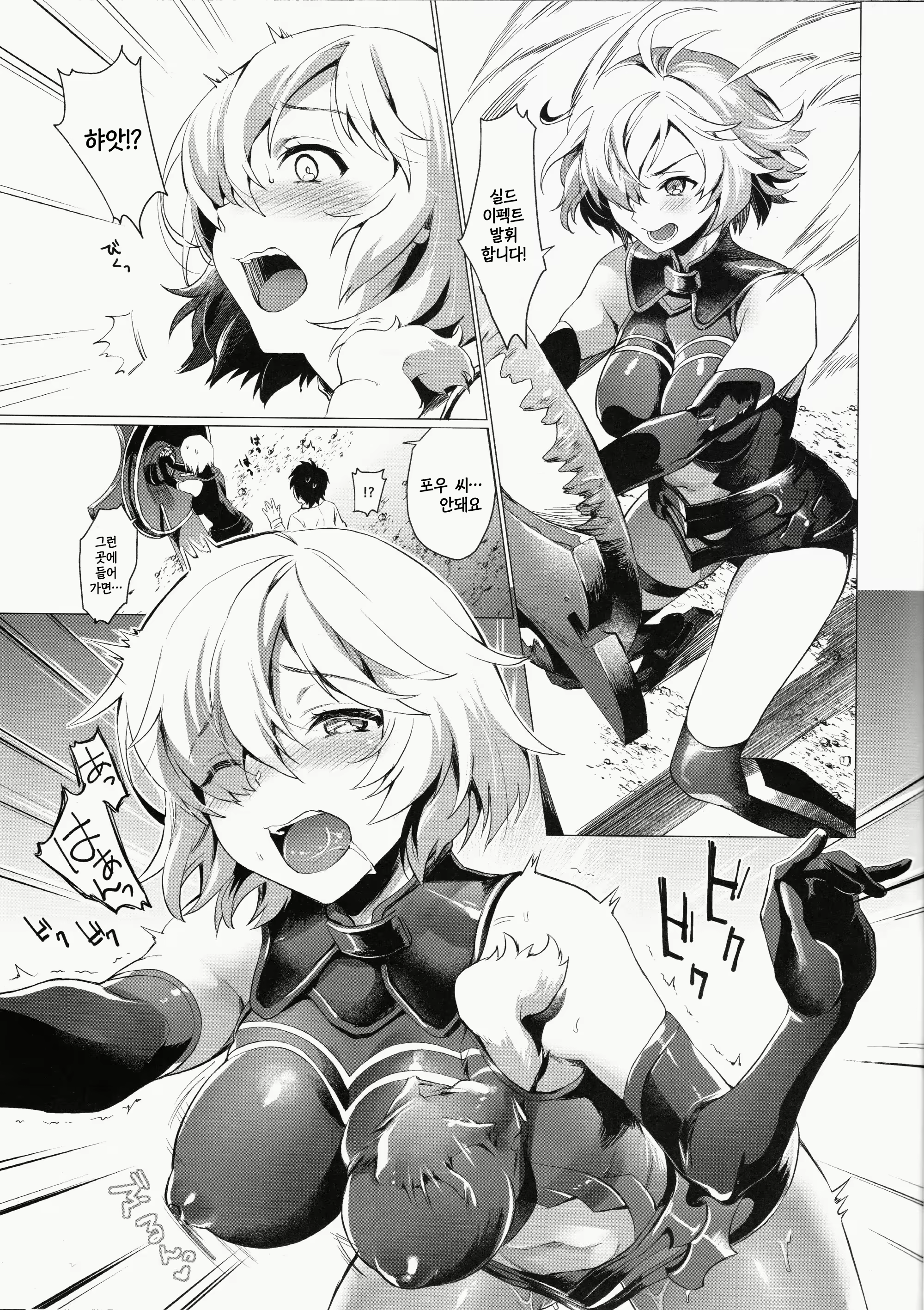 Content 1181517 - 2 페이지