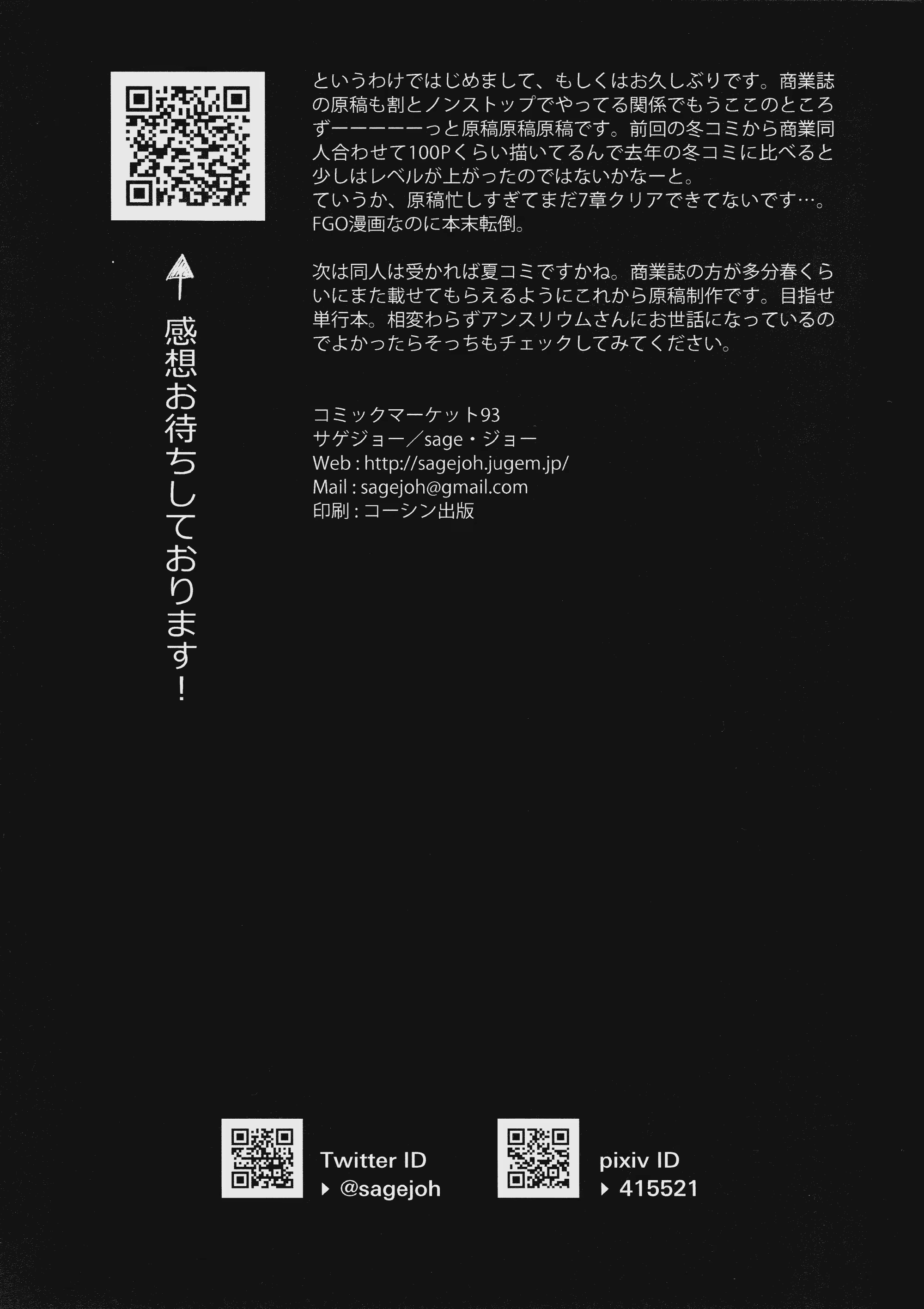 Content 1181517 - 24 페이지