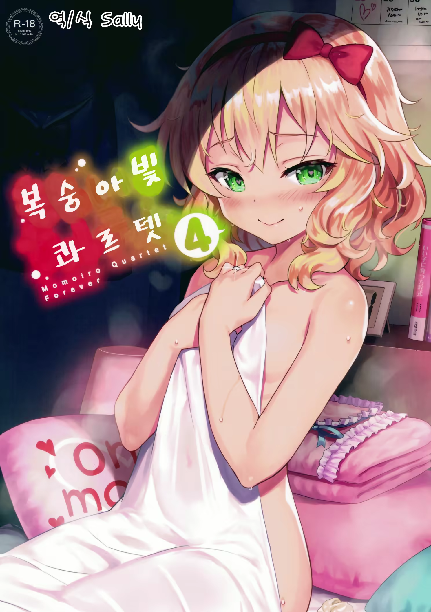 Content 1181575 - 1 페이지