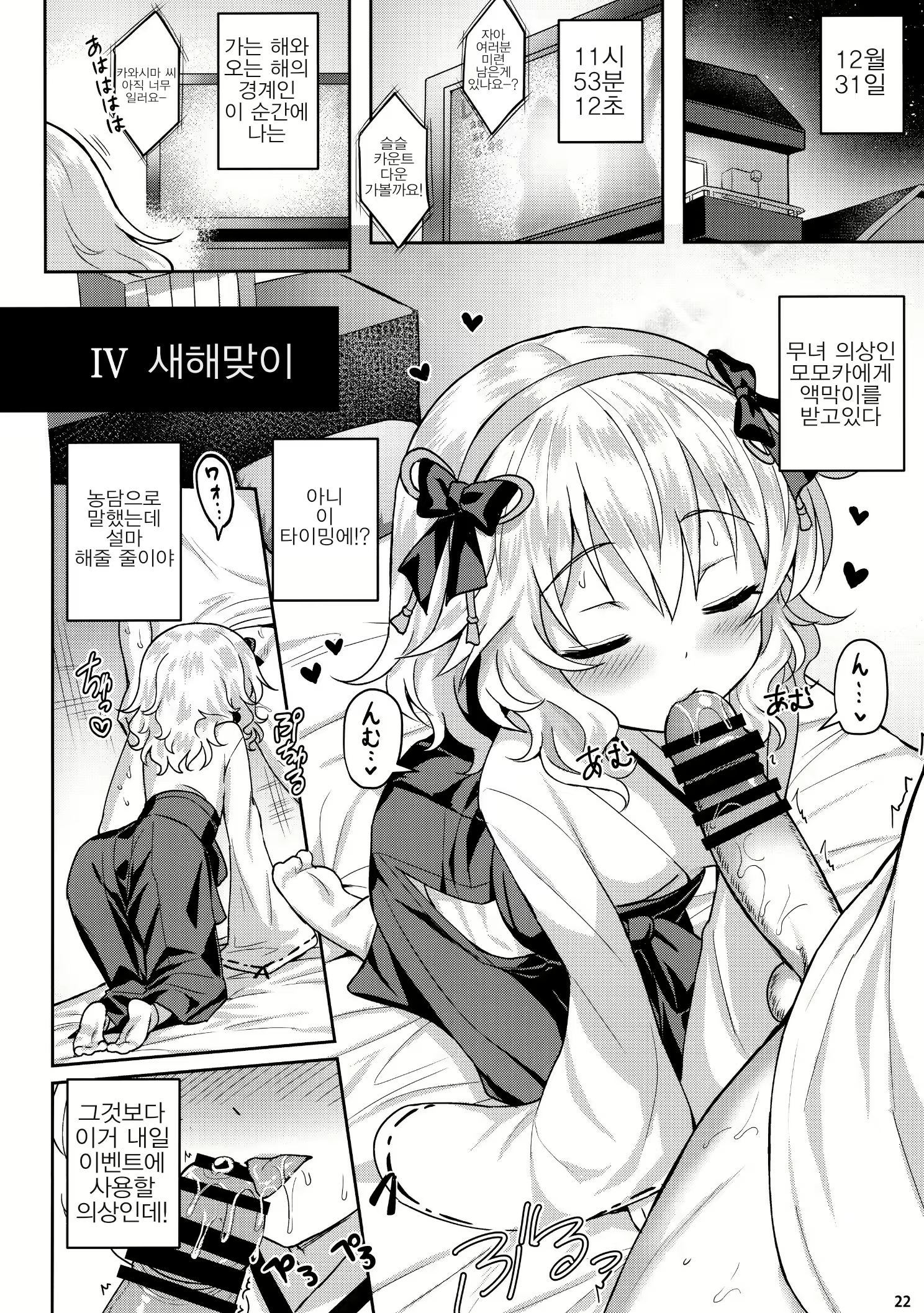 Content 1181575 - 21 페이지