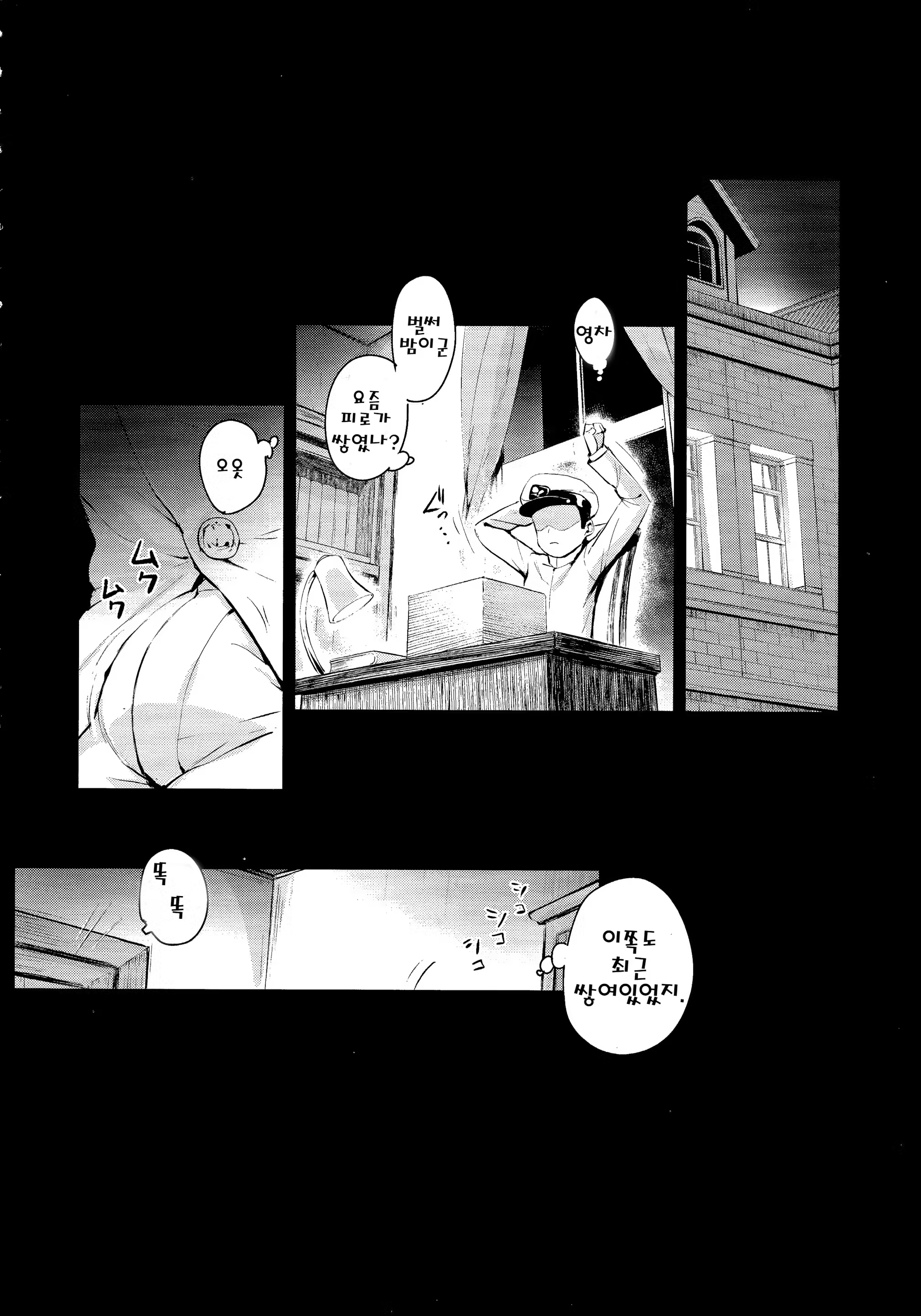 Content 1181599 - 3 페이지