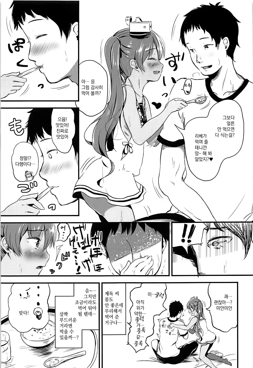 Content 1181673 - 6 페이지