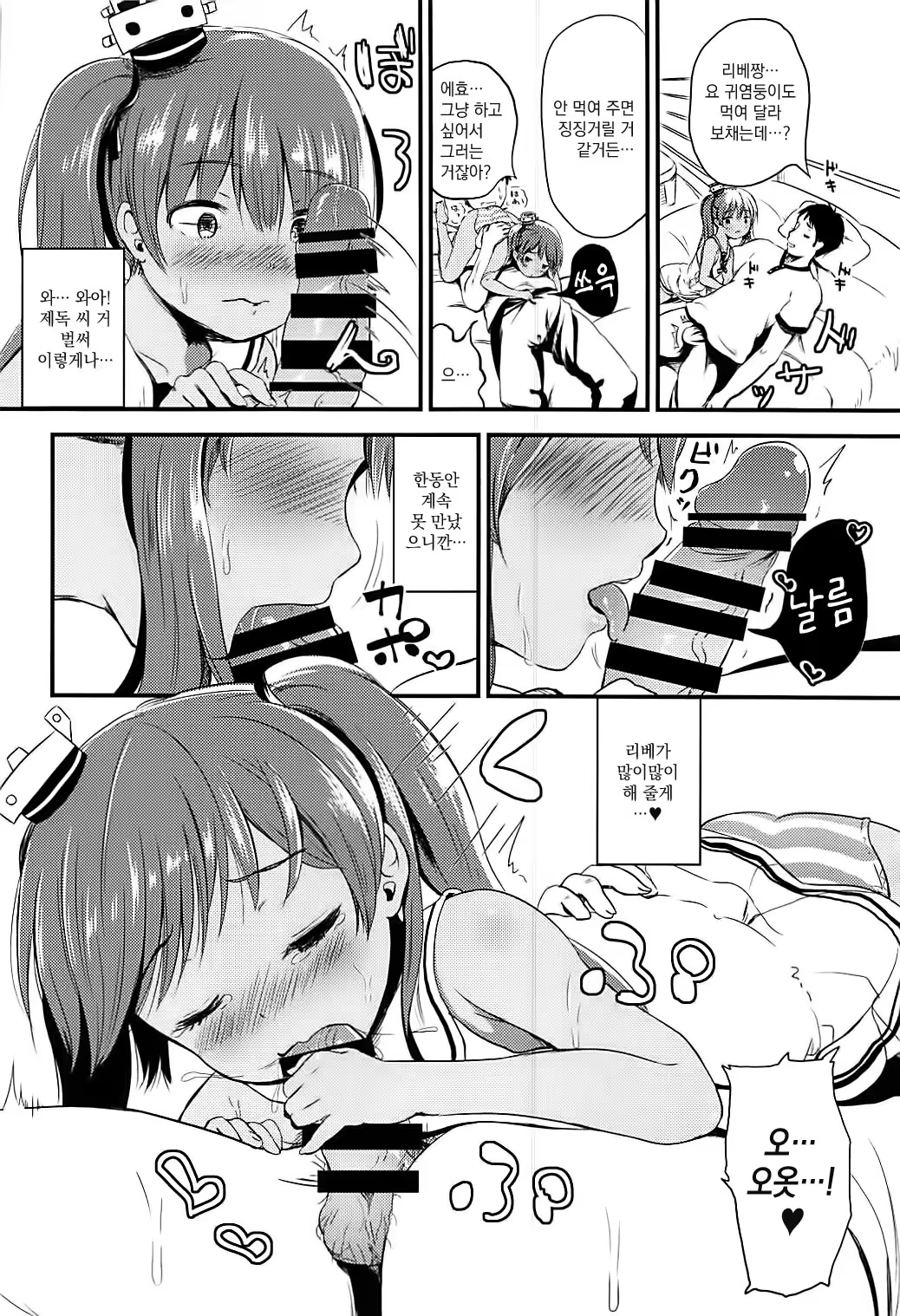 Content 1181673 - 9 페이지