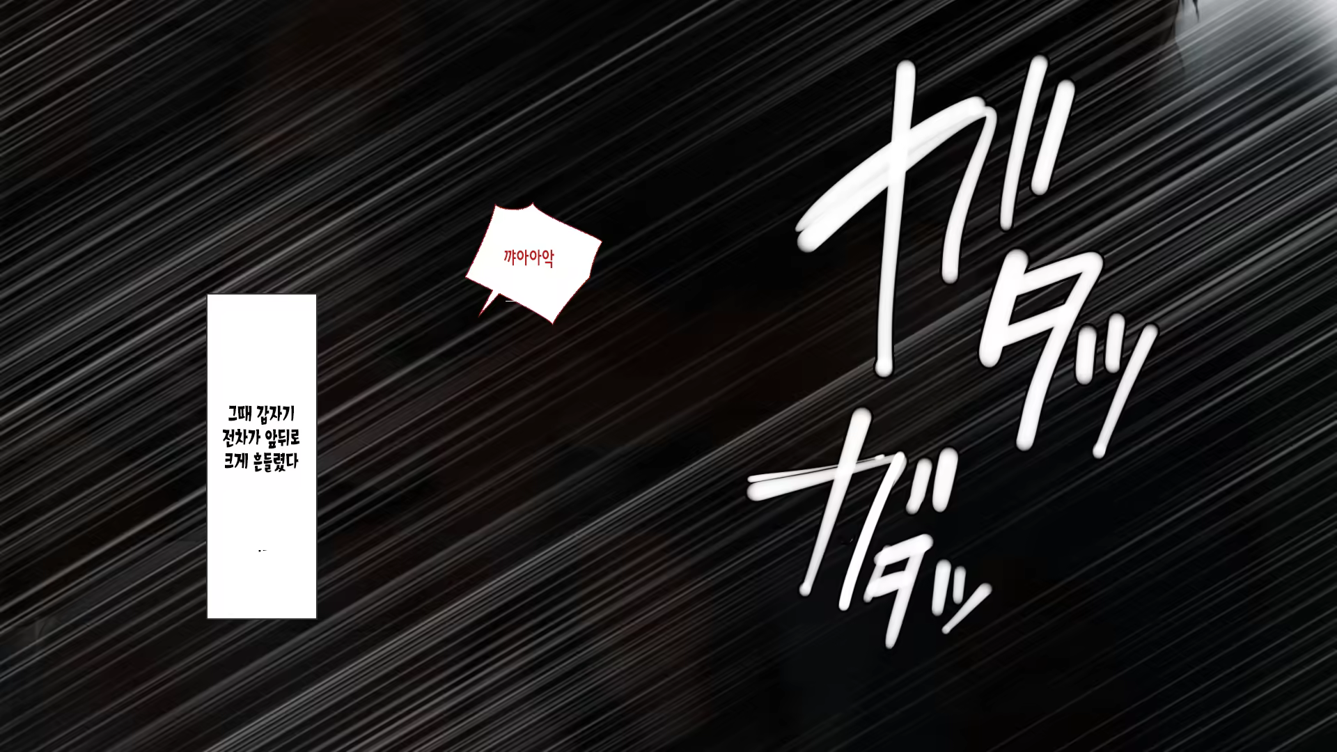 Content 1181726 - 27 페이지