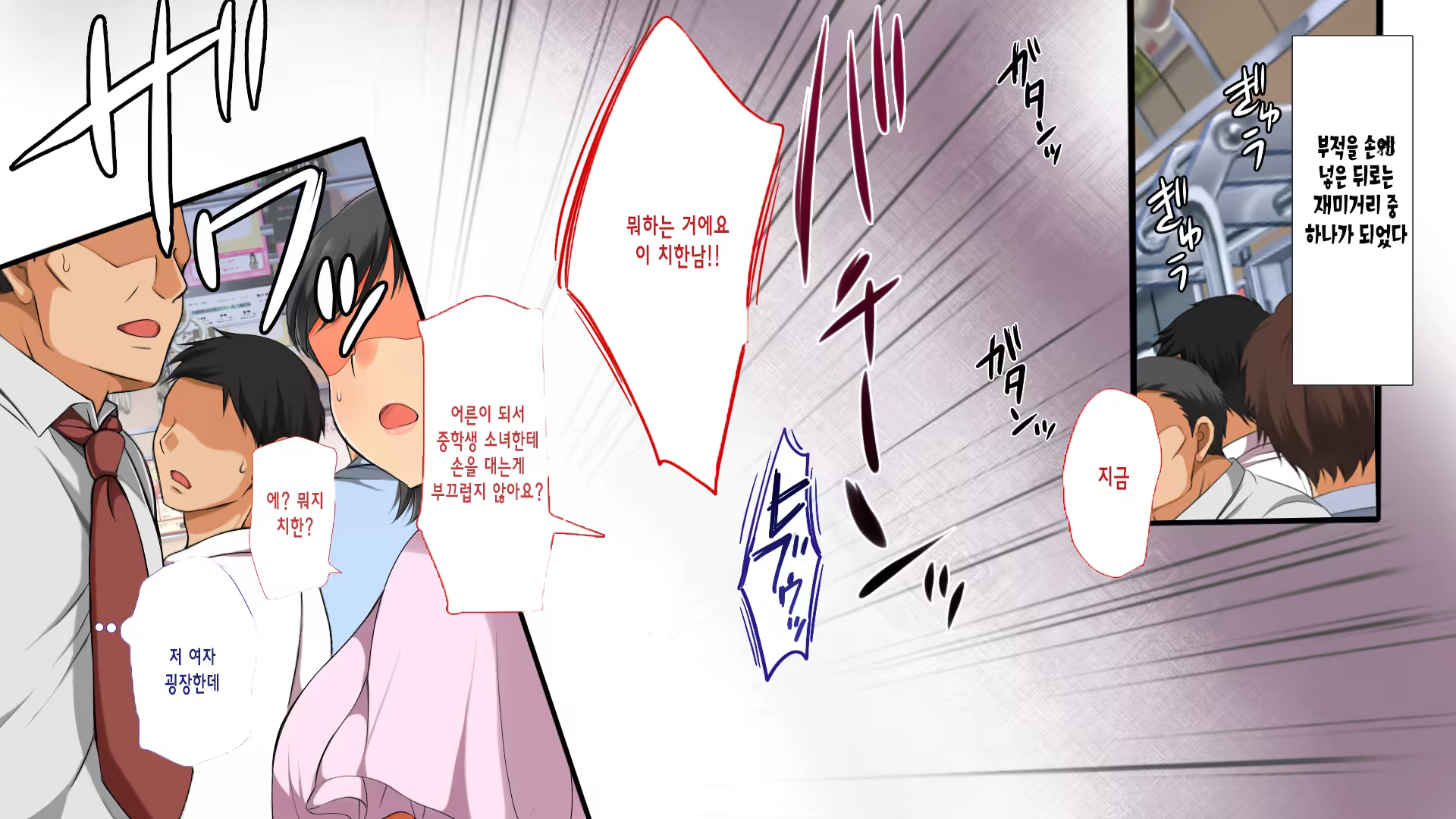 Content 1181726 - 3 페이지