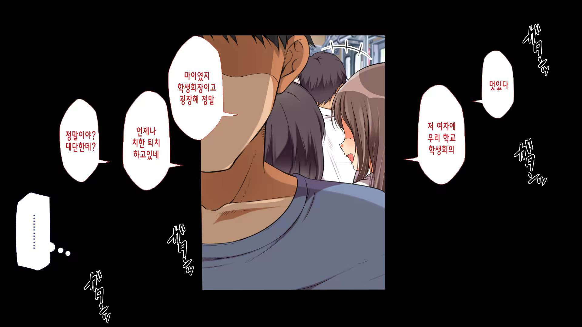 Content 1181726 - 4 페이지
