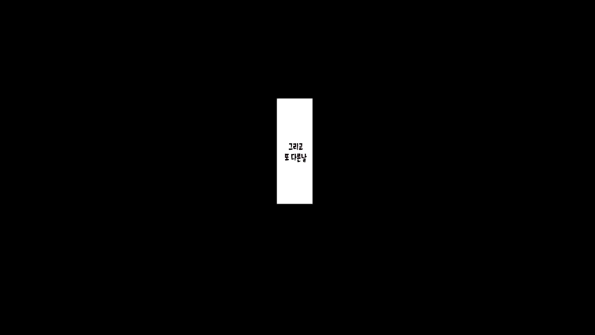 Content 1181726 - 52 페이지