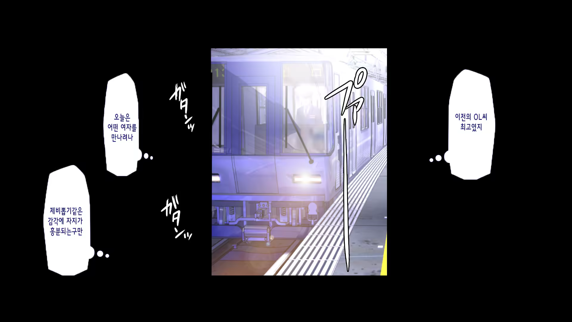 Content 1181726 - 53 페이지