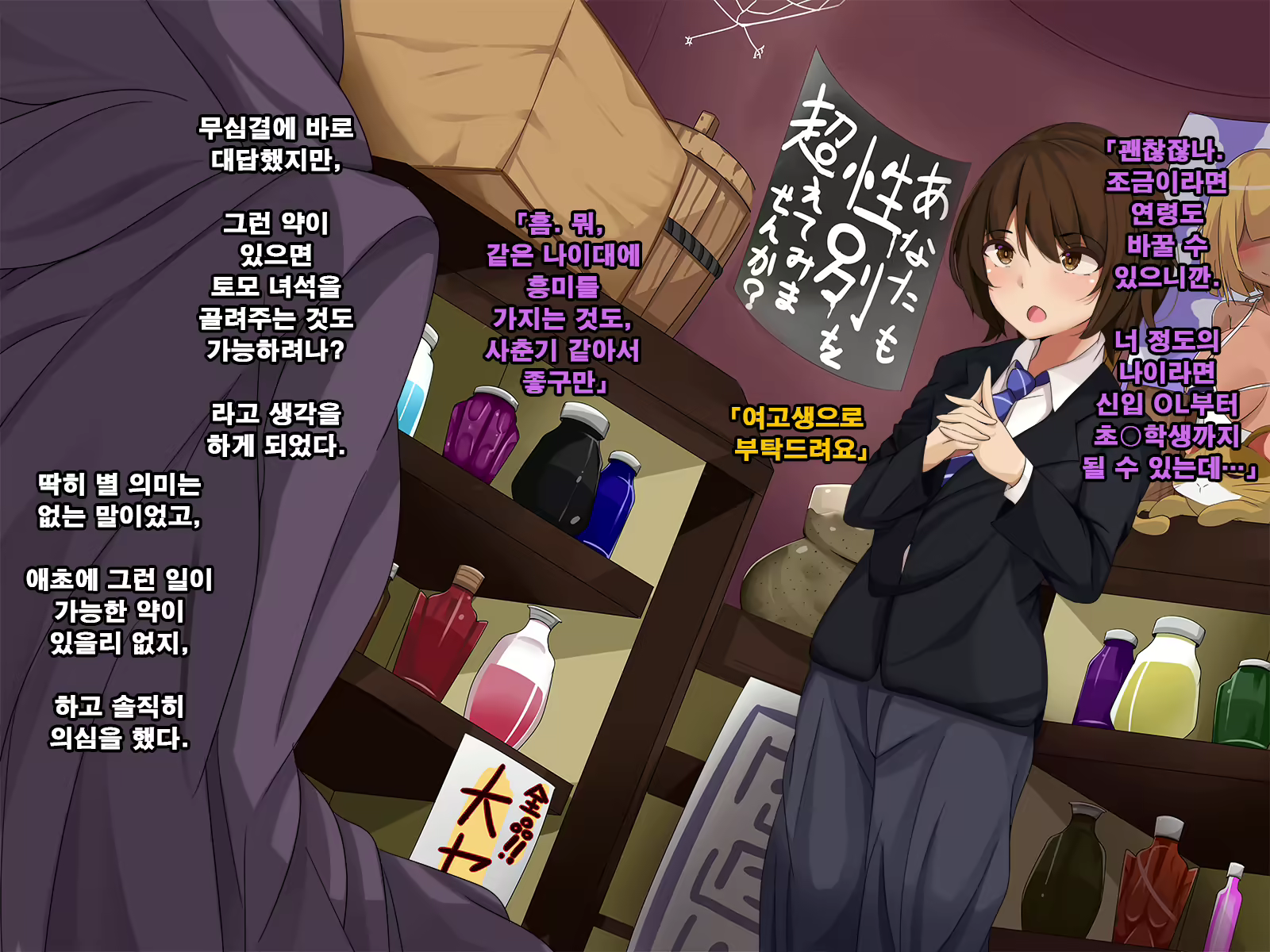 Content 1181876 - 11 페이지