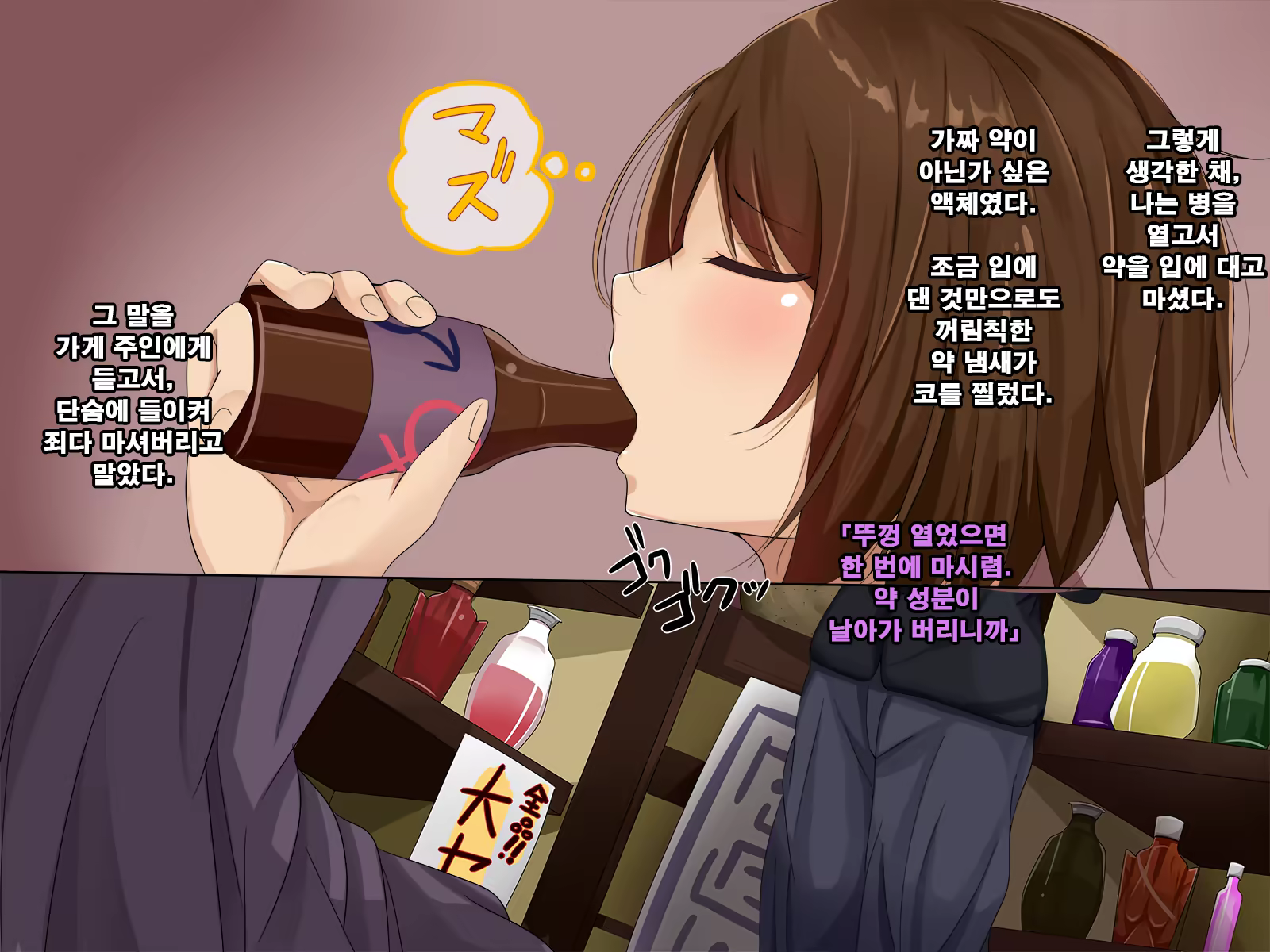 Content 1181876 - 14 페이지