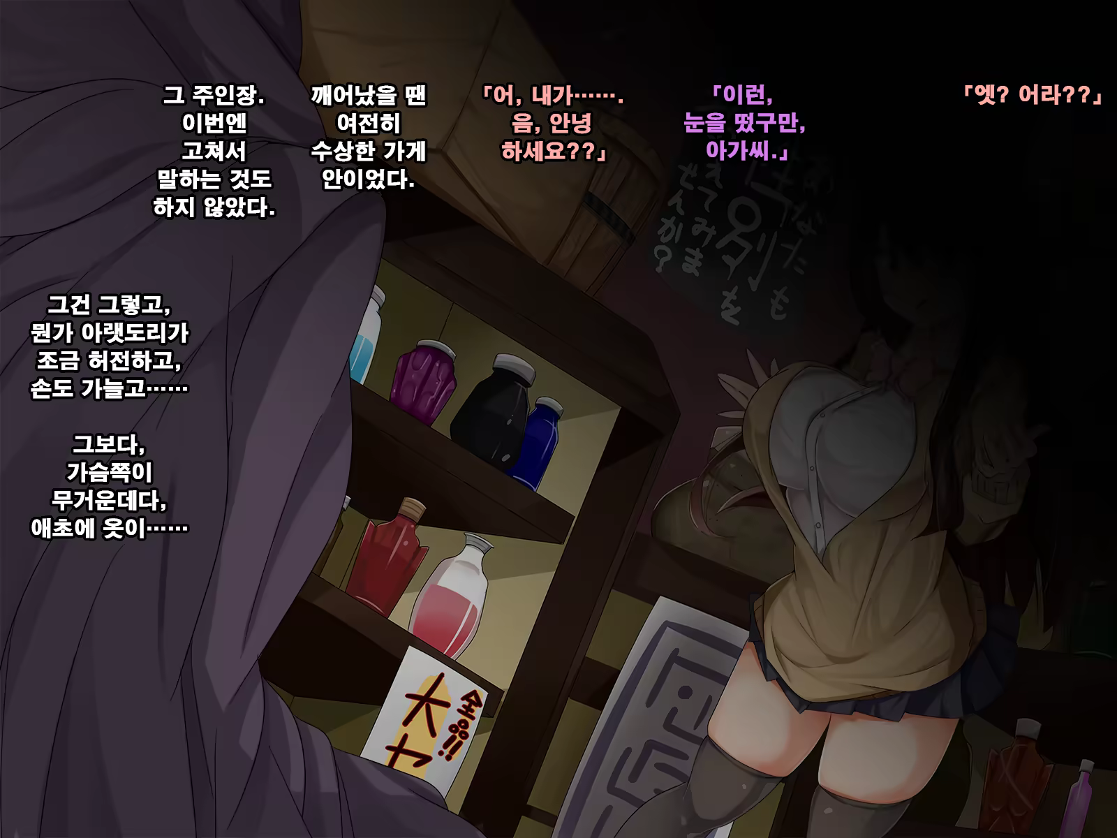 Content 1181876 - 16 페이지