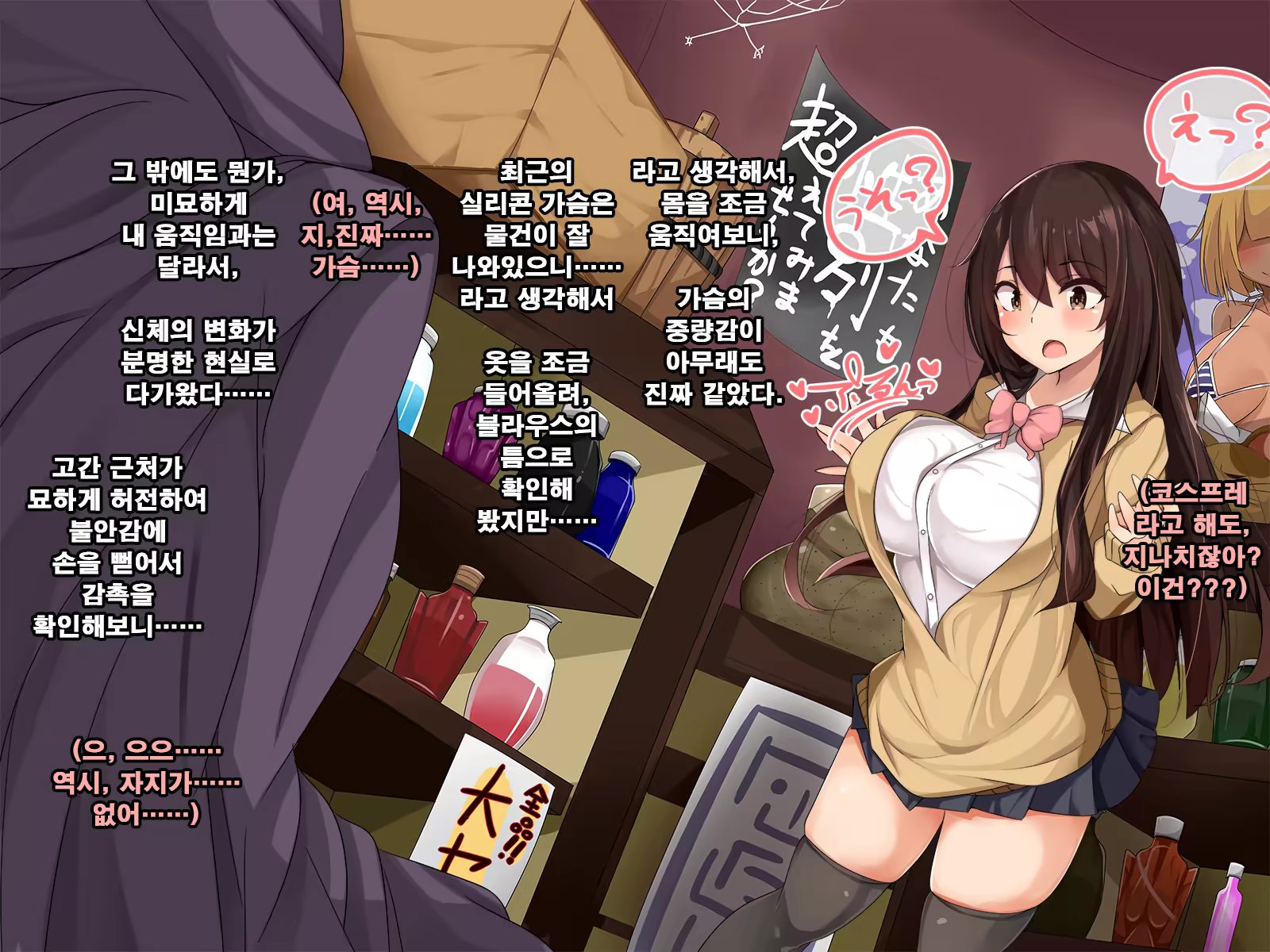 Content 1181876 - 18 페이지