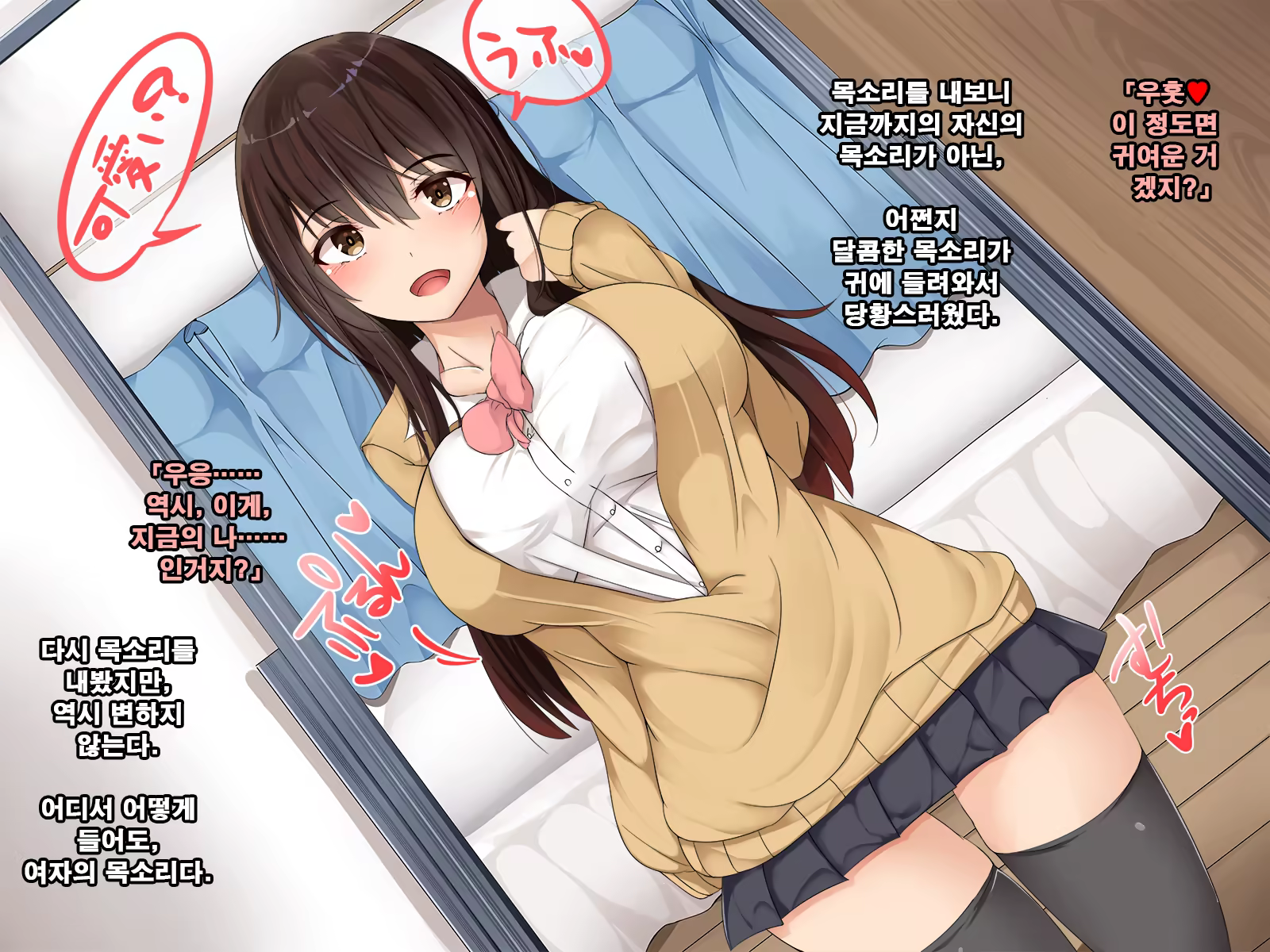Content 1181876 - 26 페이지