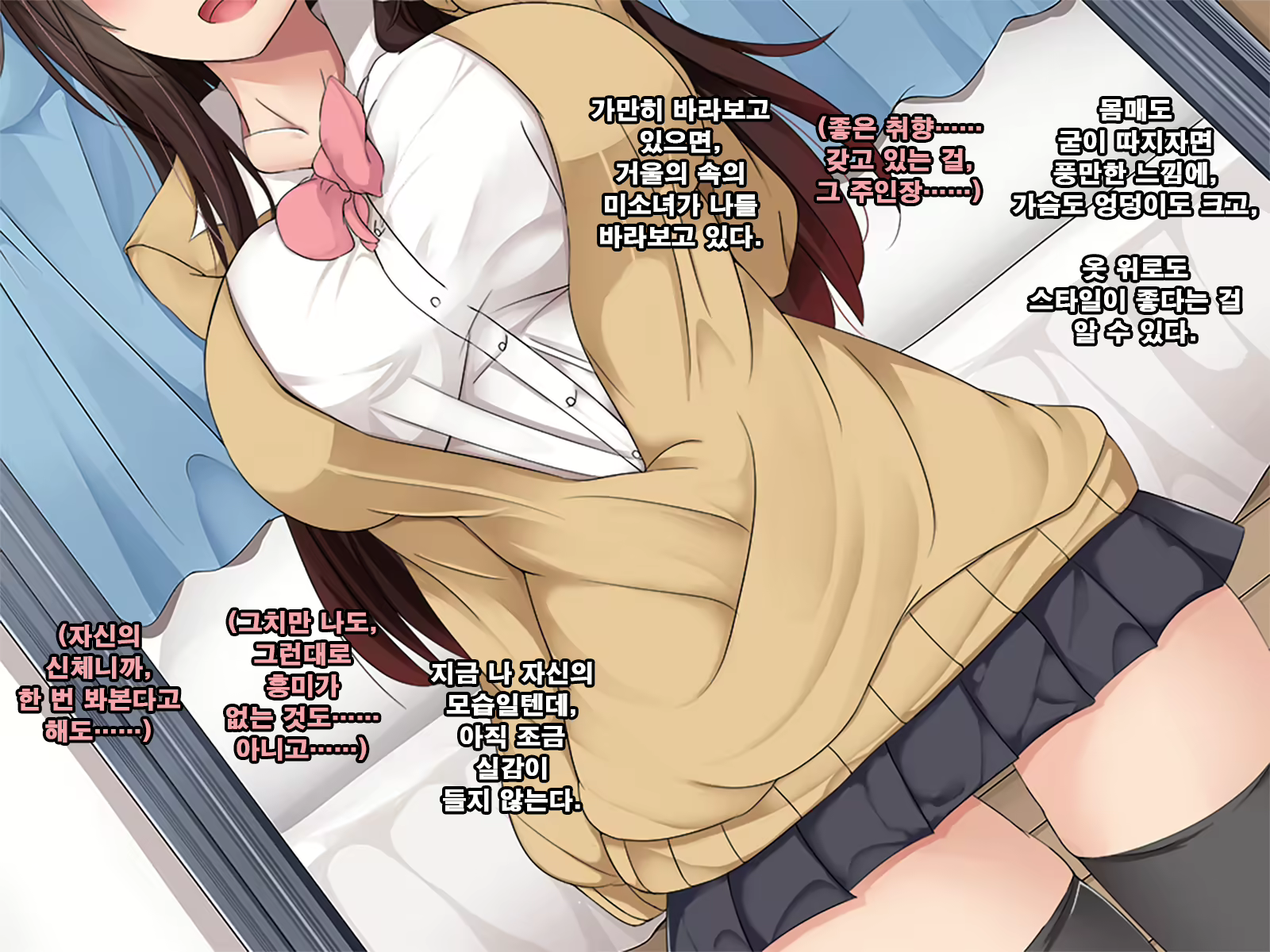 Content 1181876 - 27 페이지