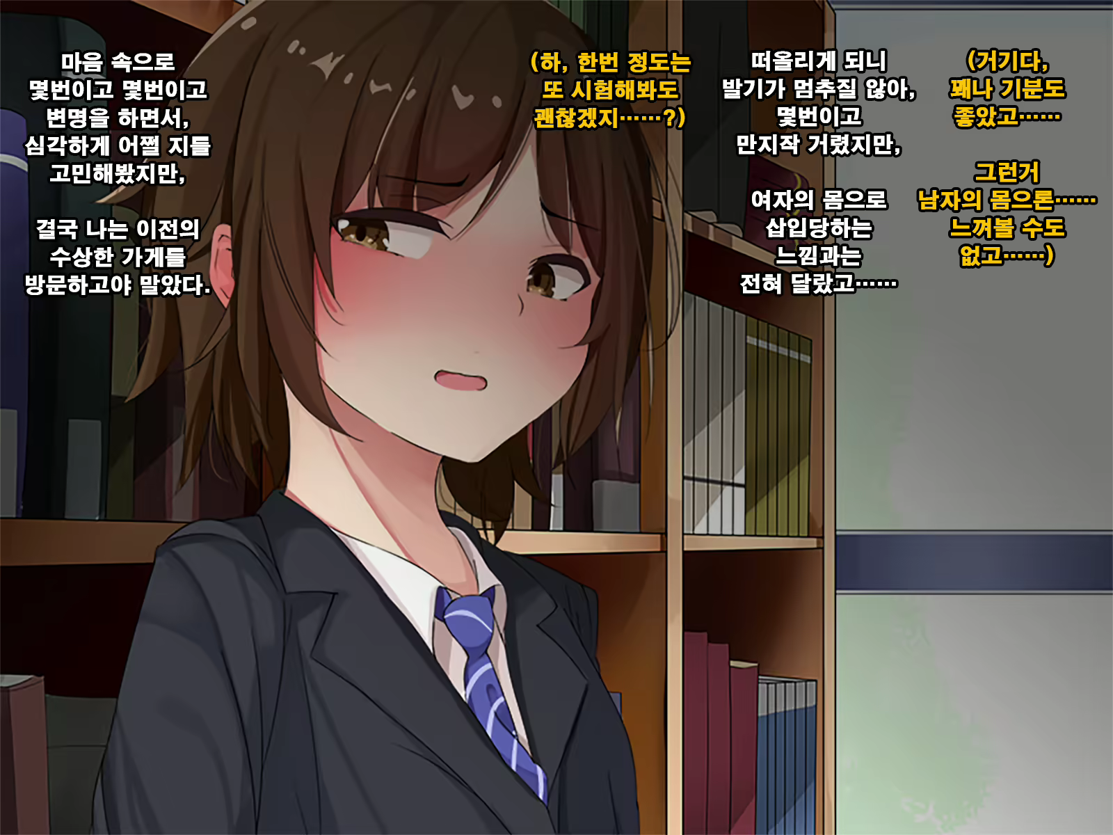 Content 1181876 - 92 페이지