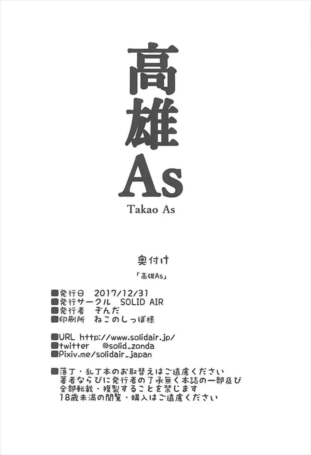 Content 1181929 - 19 페이지